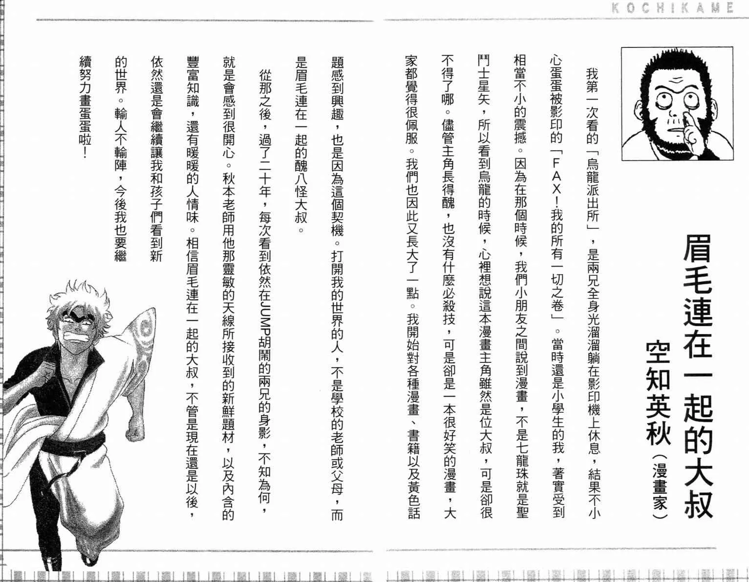 Vol115 第92页