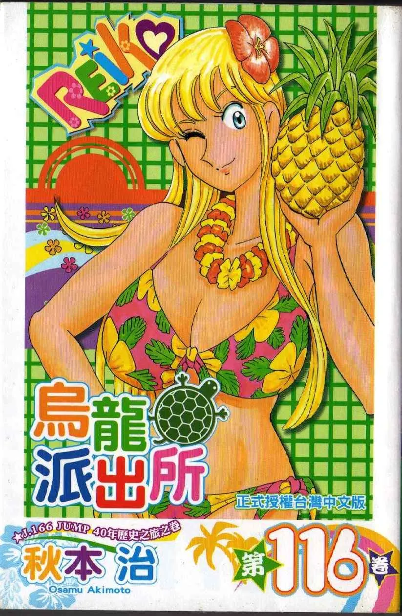 Vol116 第1页