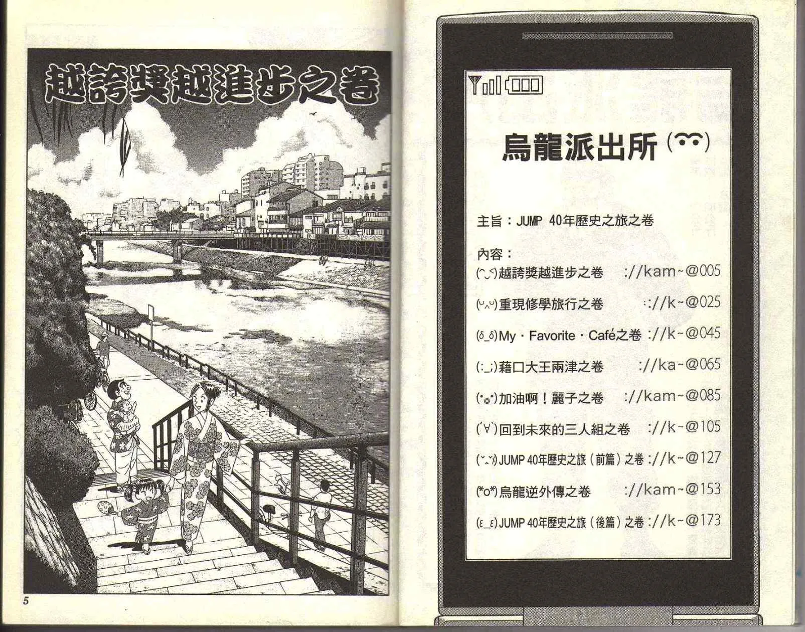 Vol116 第4页