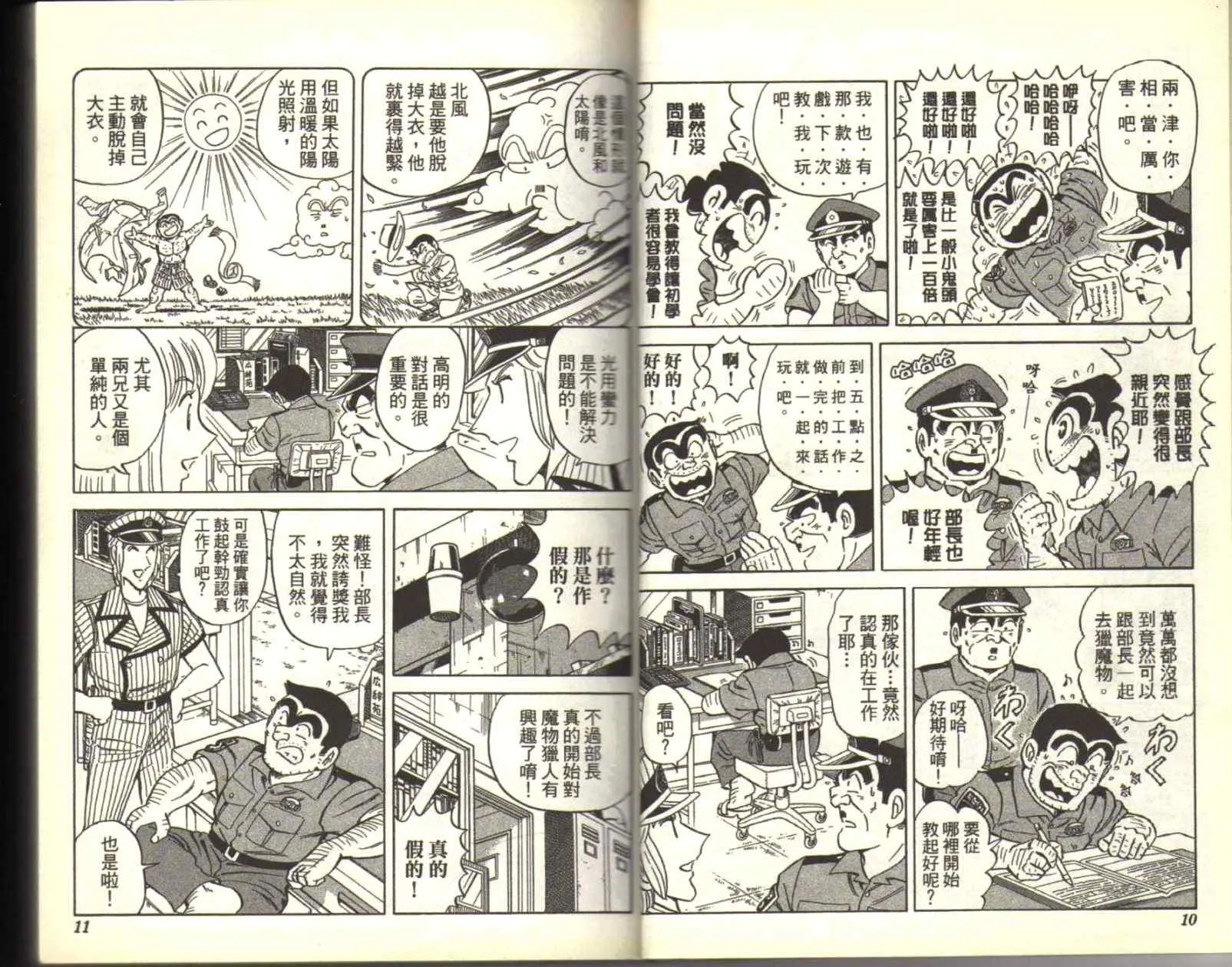 Vol116 第7页