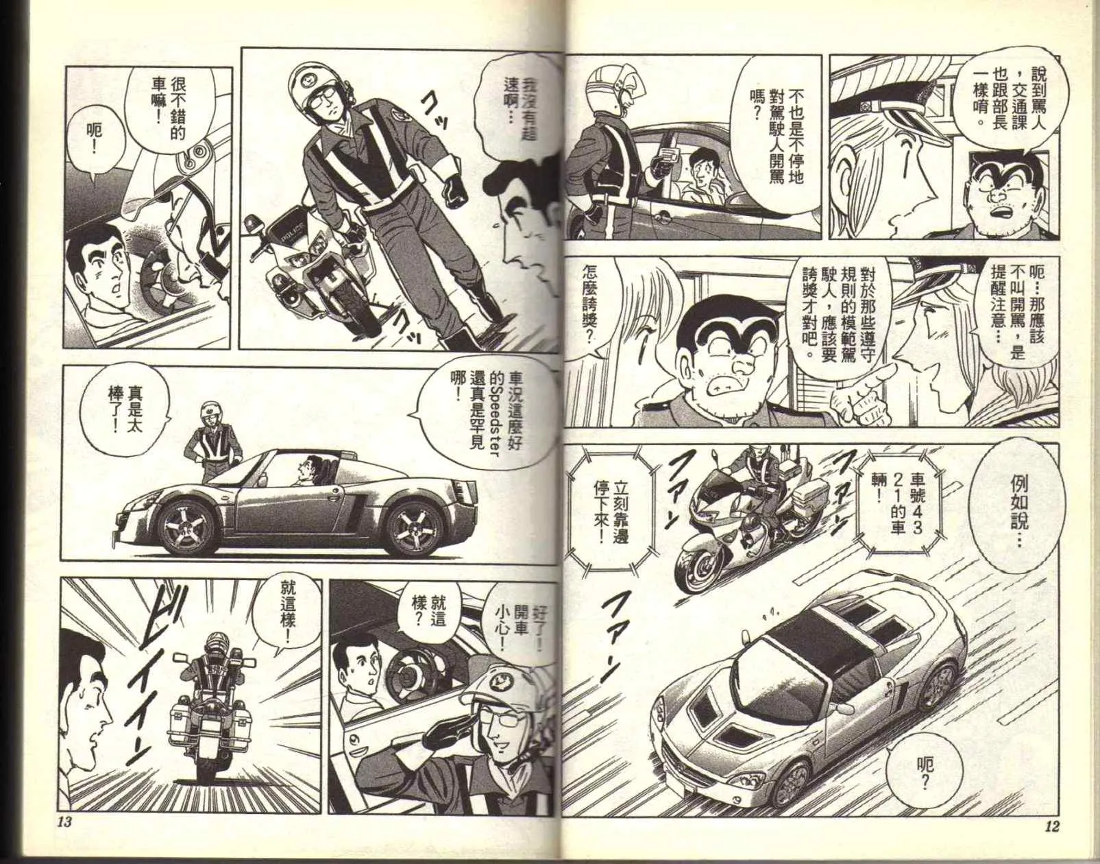 Vol116 第8页