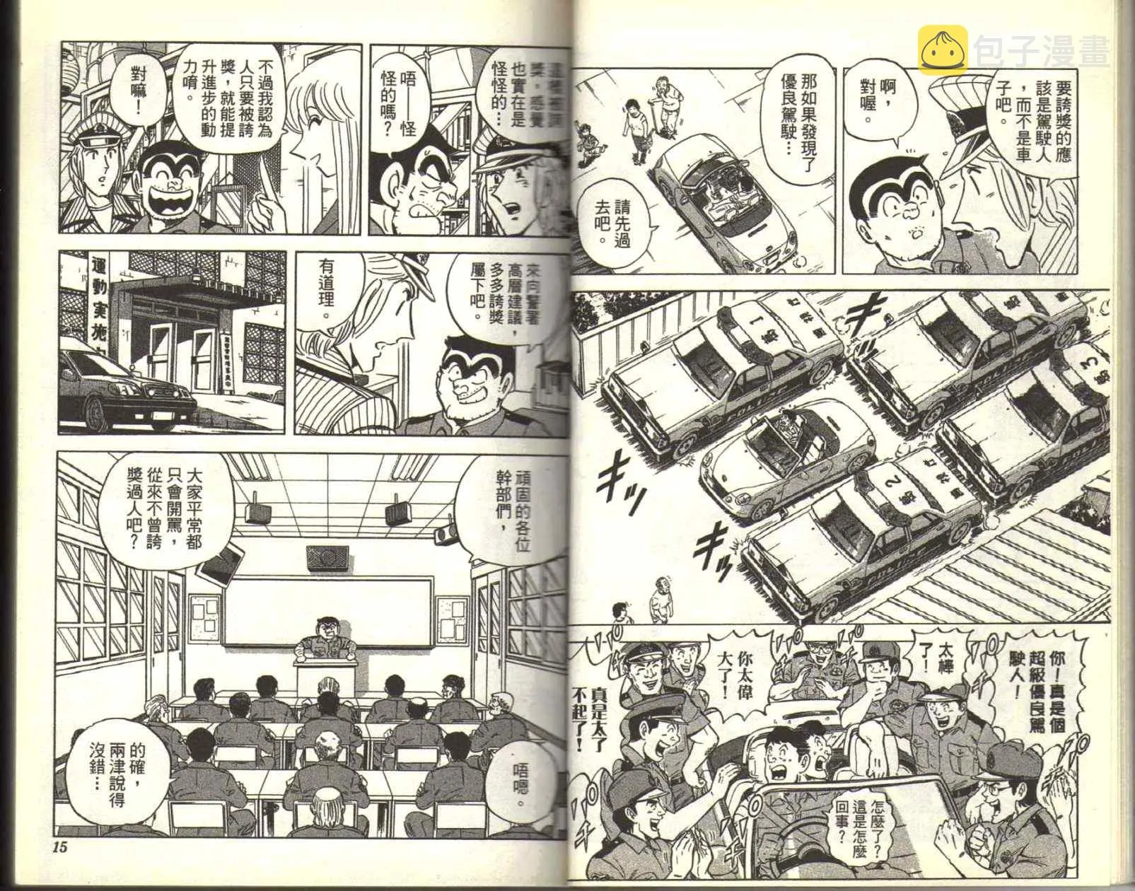 Vol116 第9页