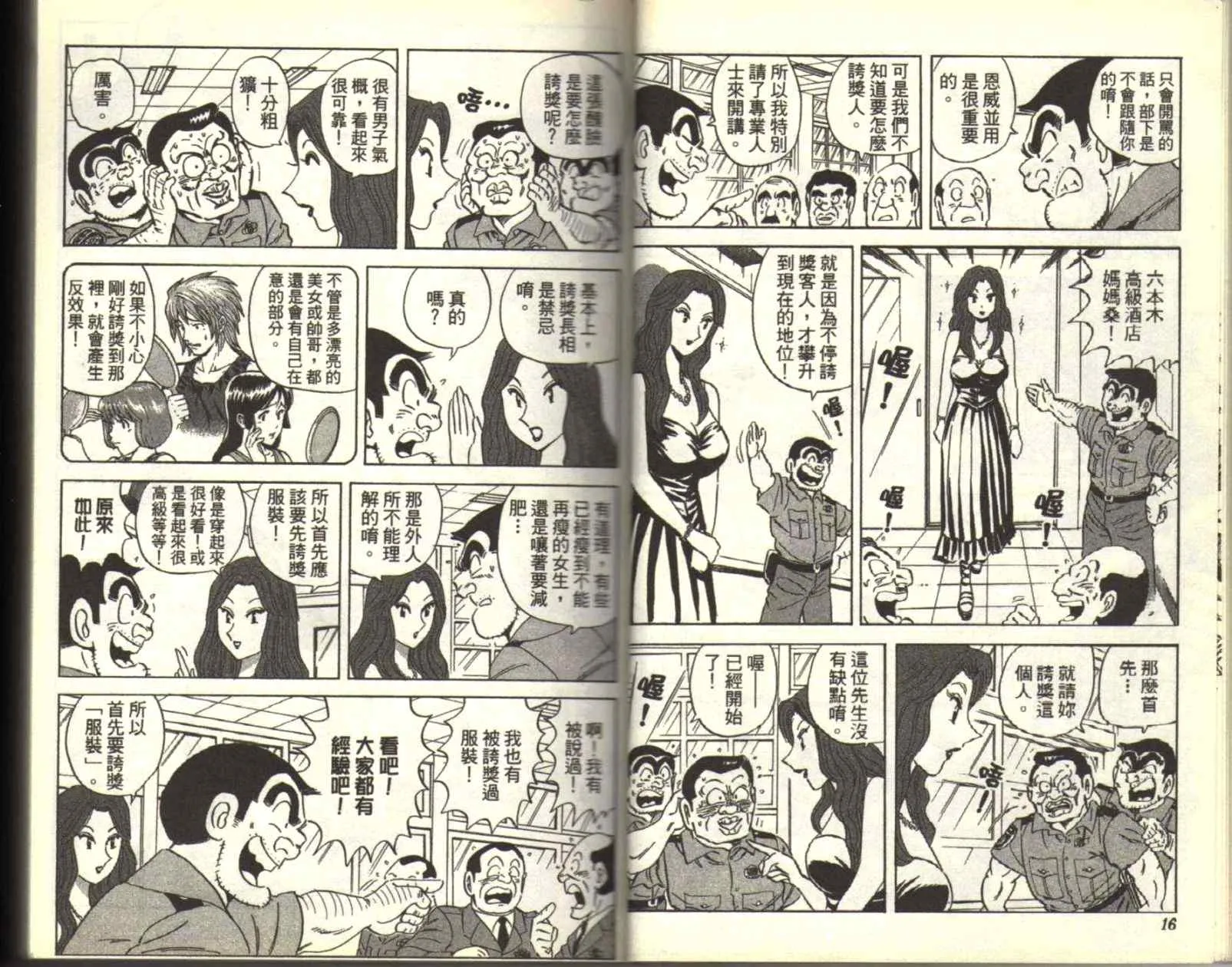 Vol116 第10页