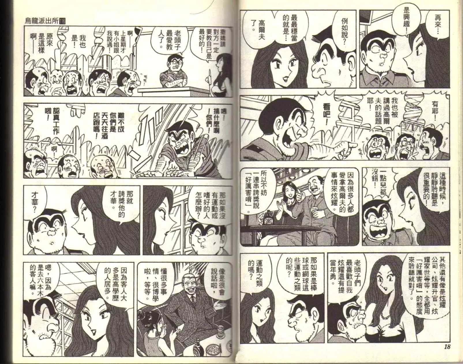 Vol116 第11页