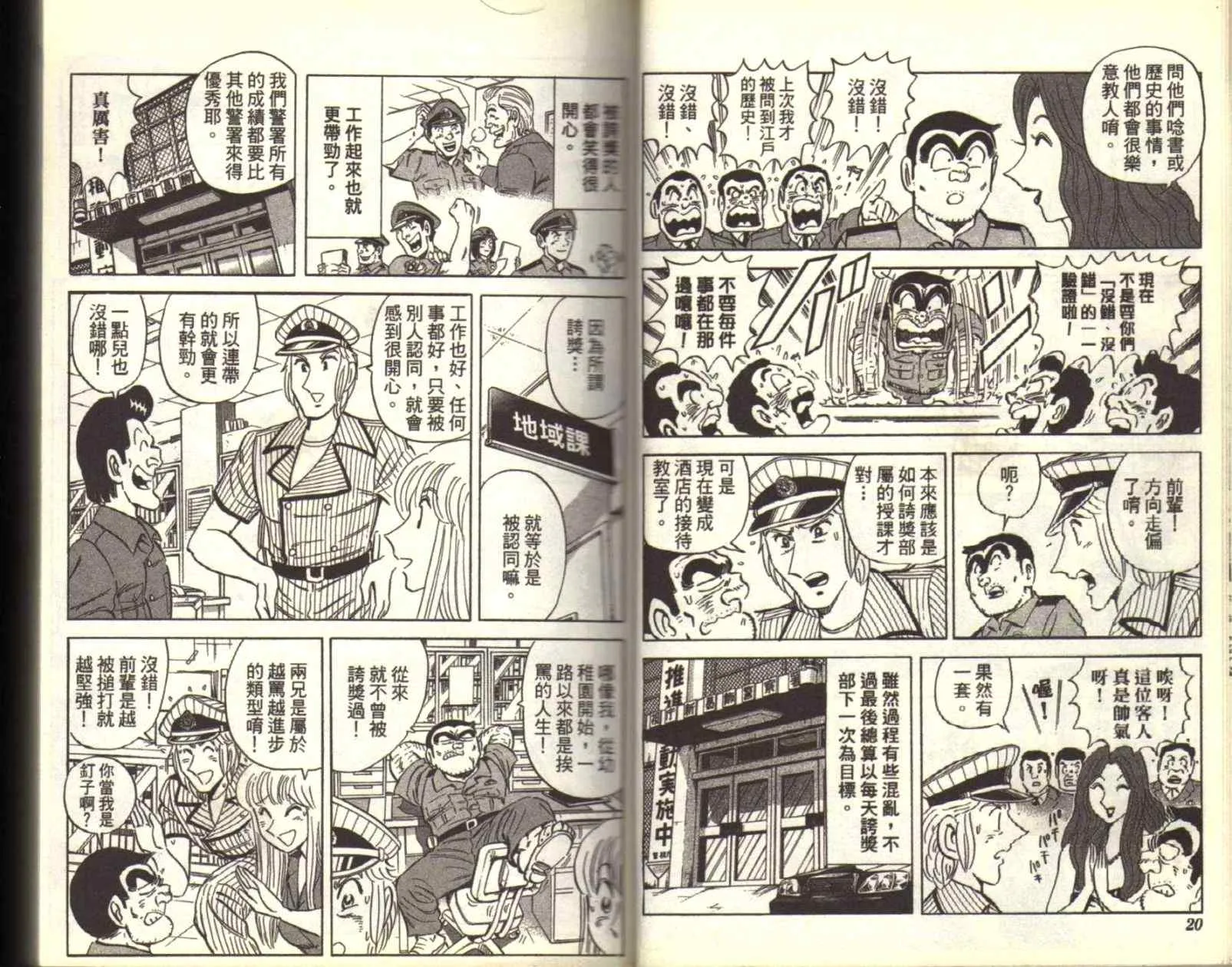 Vol116 第12页