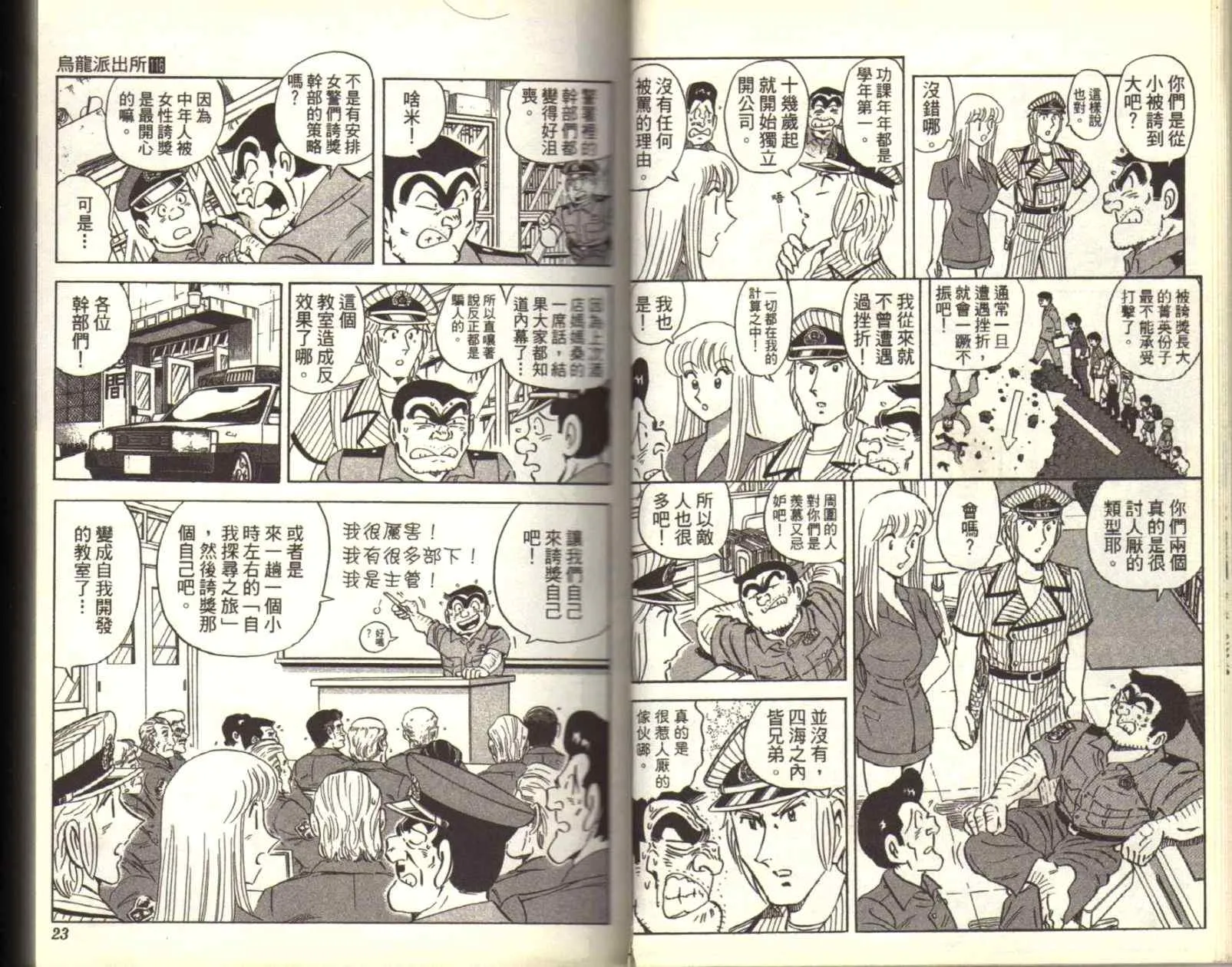 Vol116 第13页