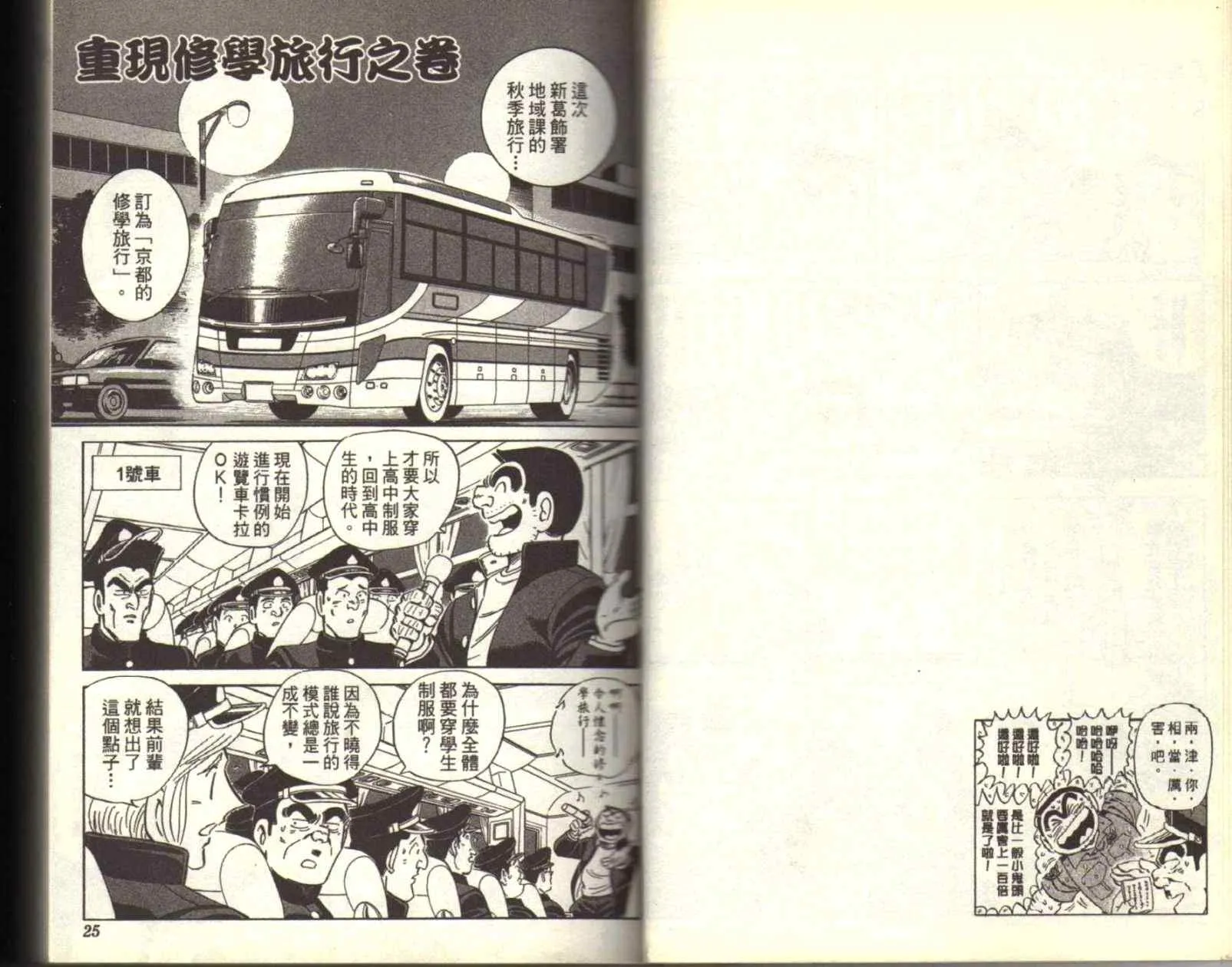 Vol116 第14页