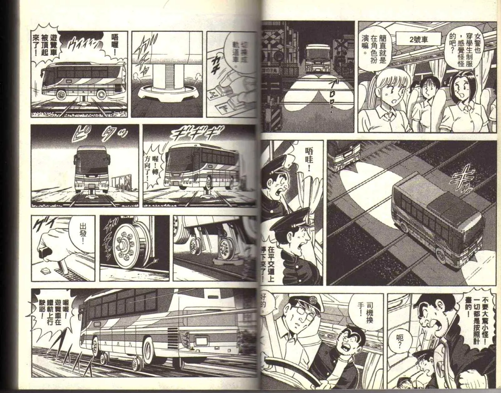 Vol116 第15页