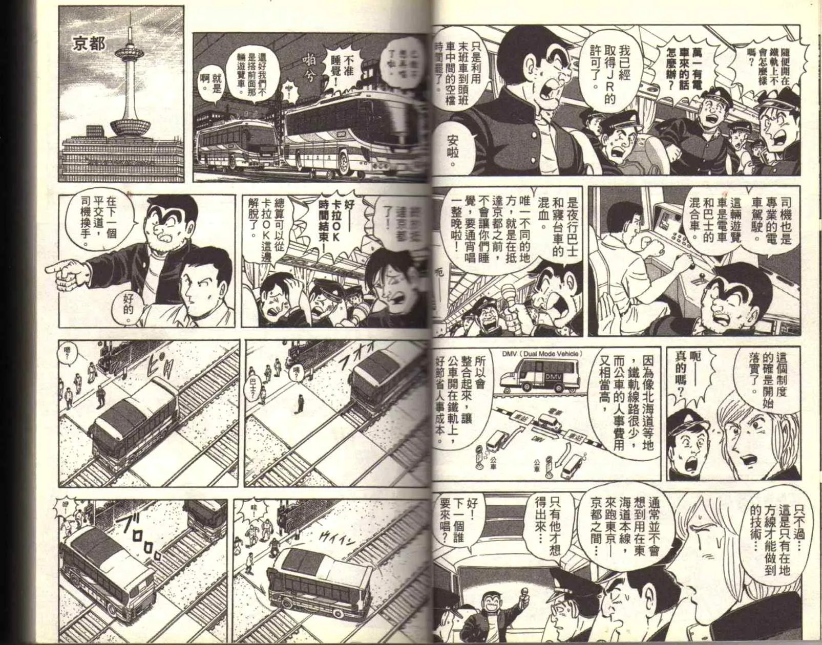 Vol116 第16页
