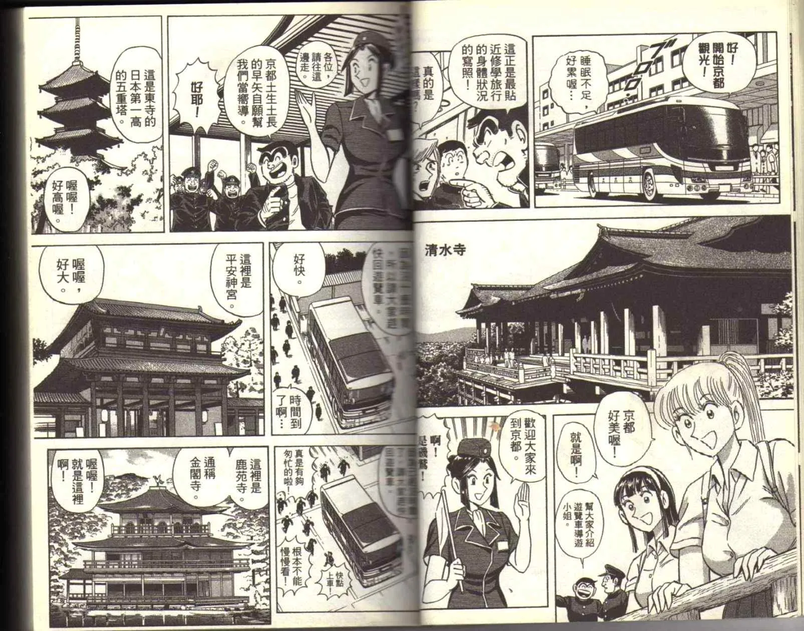 Vol116 第17页