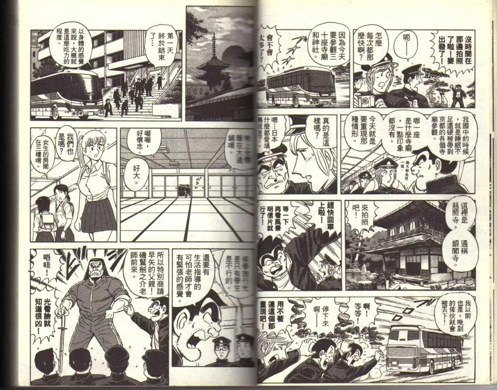 Vol116 第18页