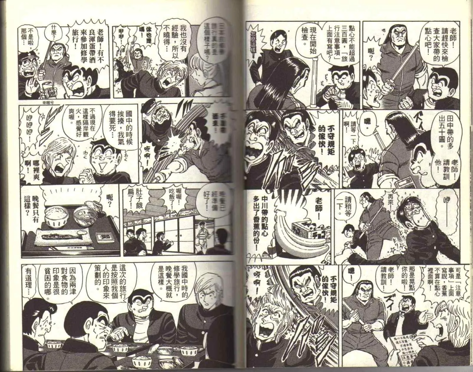 Vol116 第19页