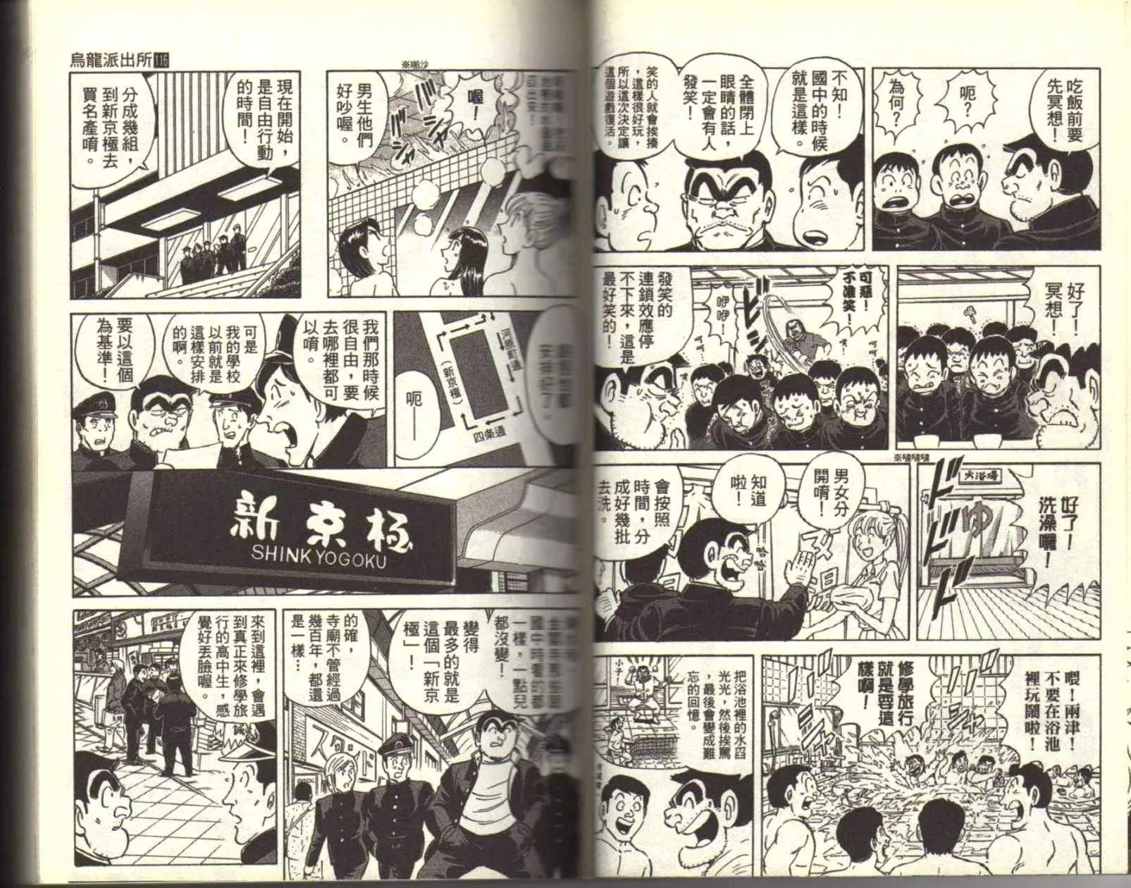 Vol116 第20页
