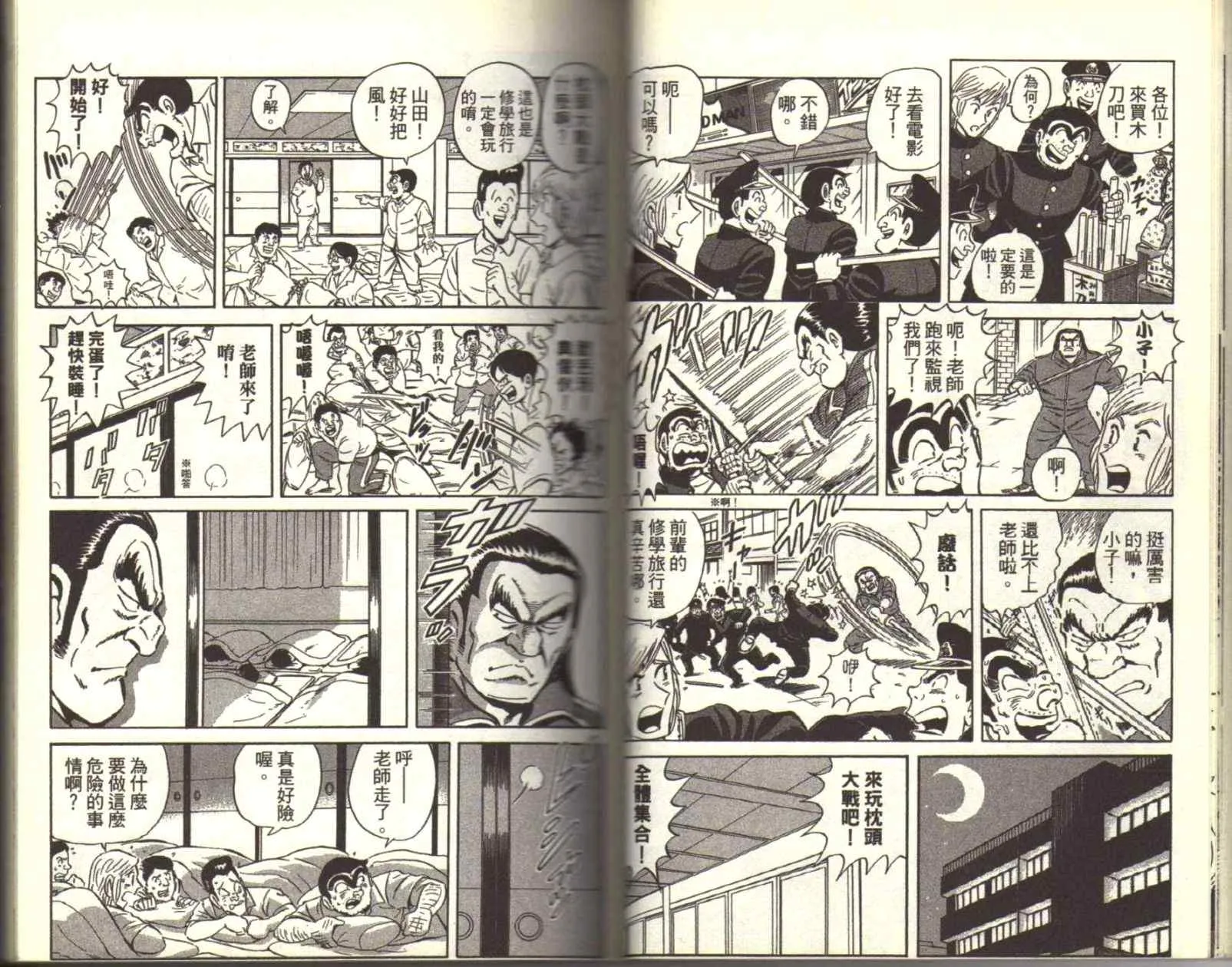 Vol116 第21页