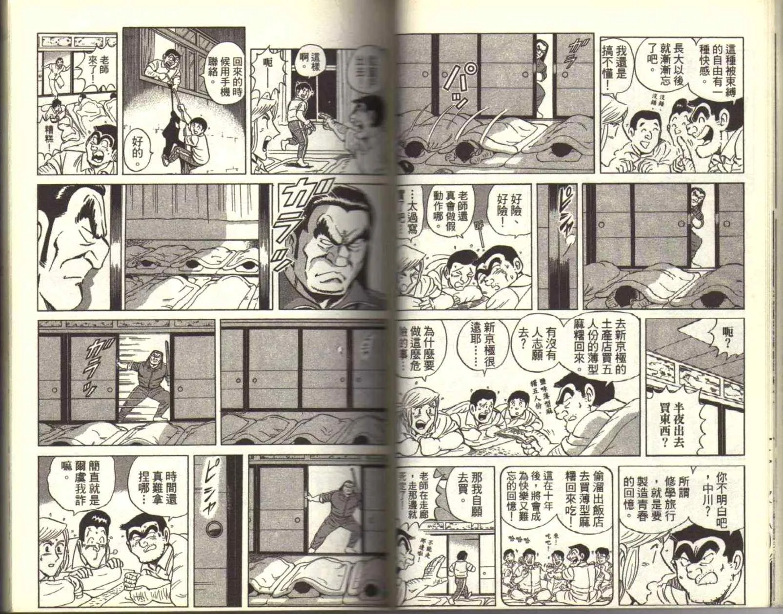 Vol116 第22页