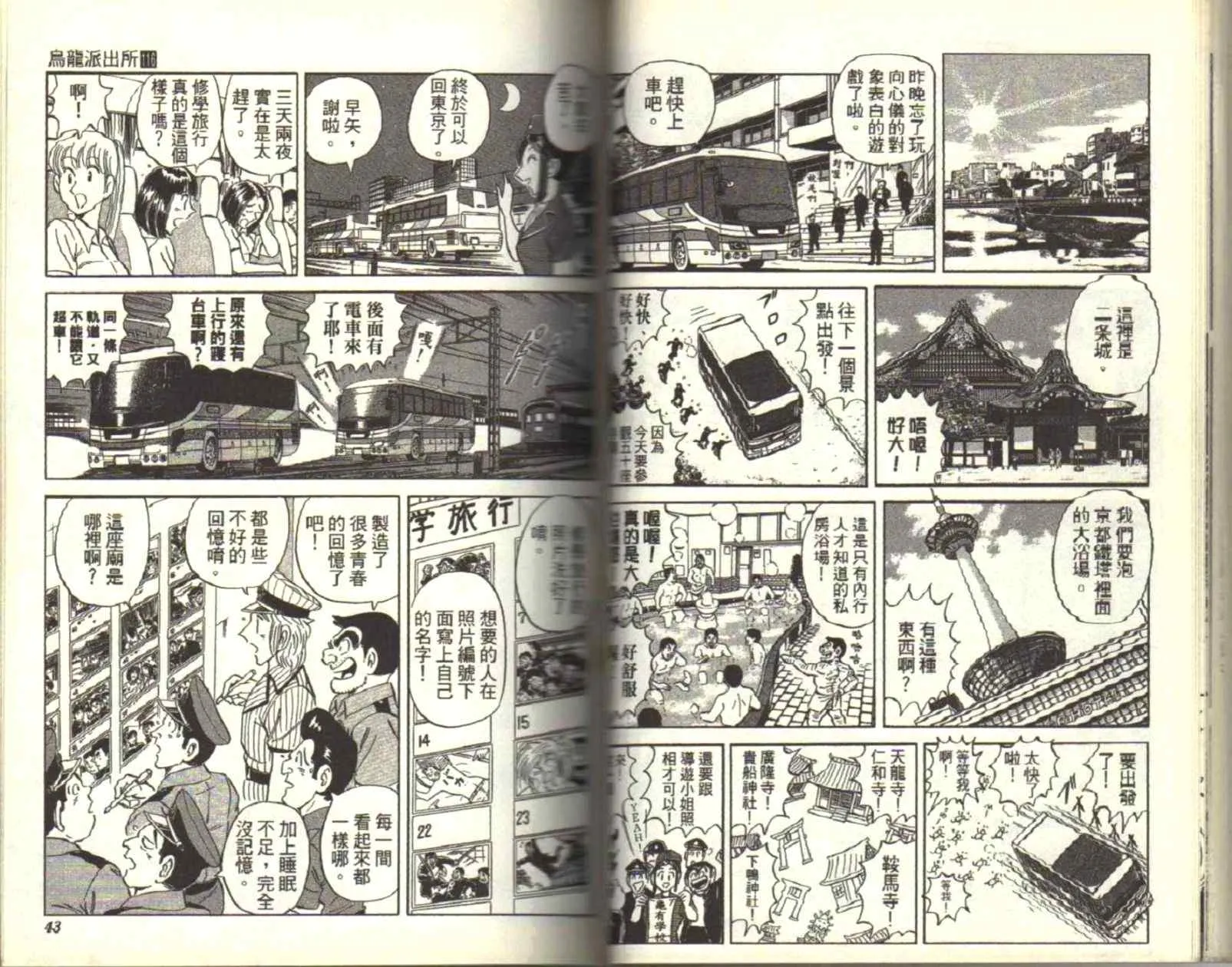 Vol116 第23页
