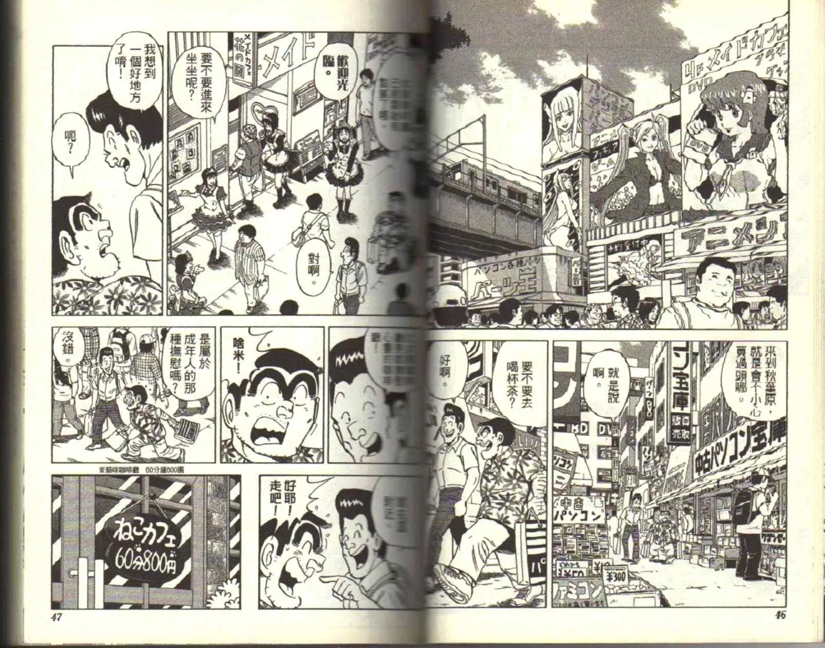 Vol116 第25页