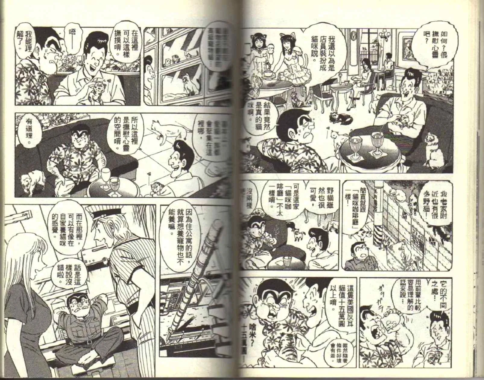 Vol116 第26页