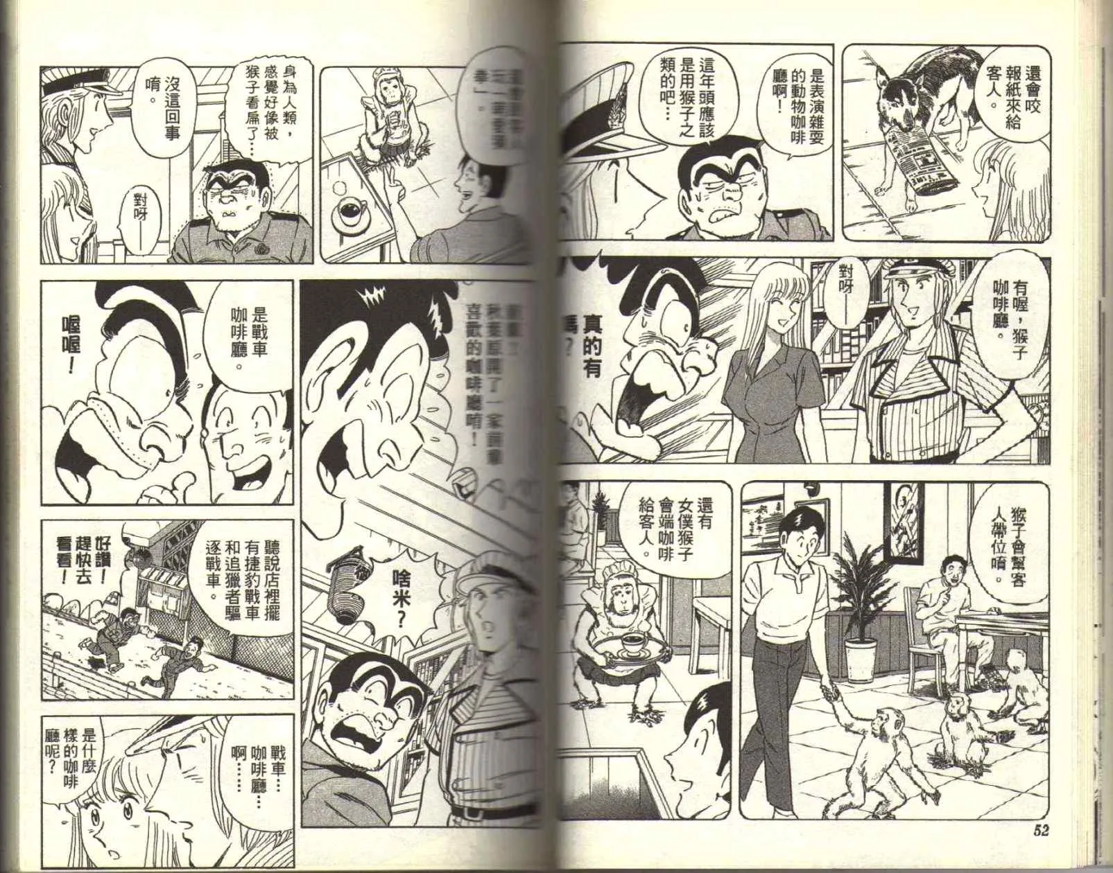 Vol116 第28页
