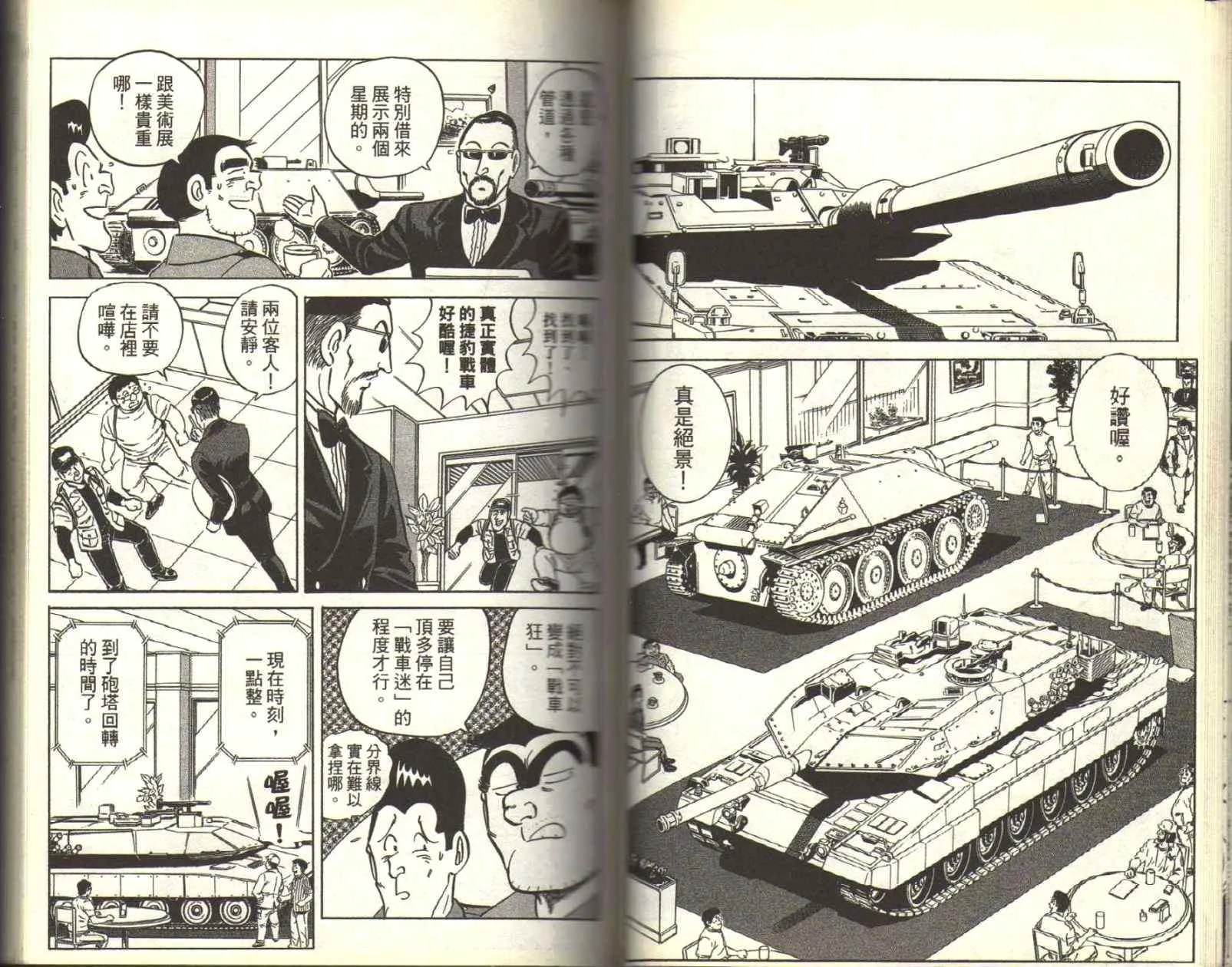 Vol116 第29页
