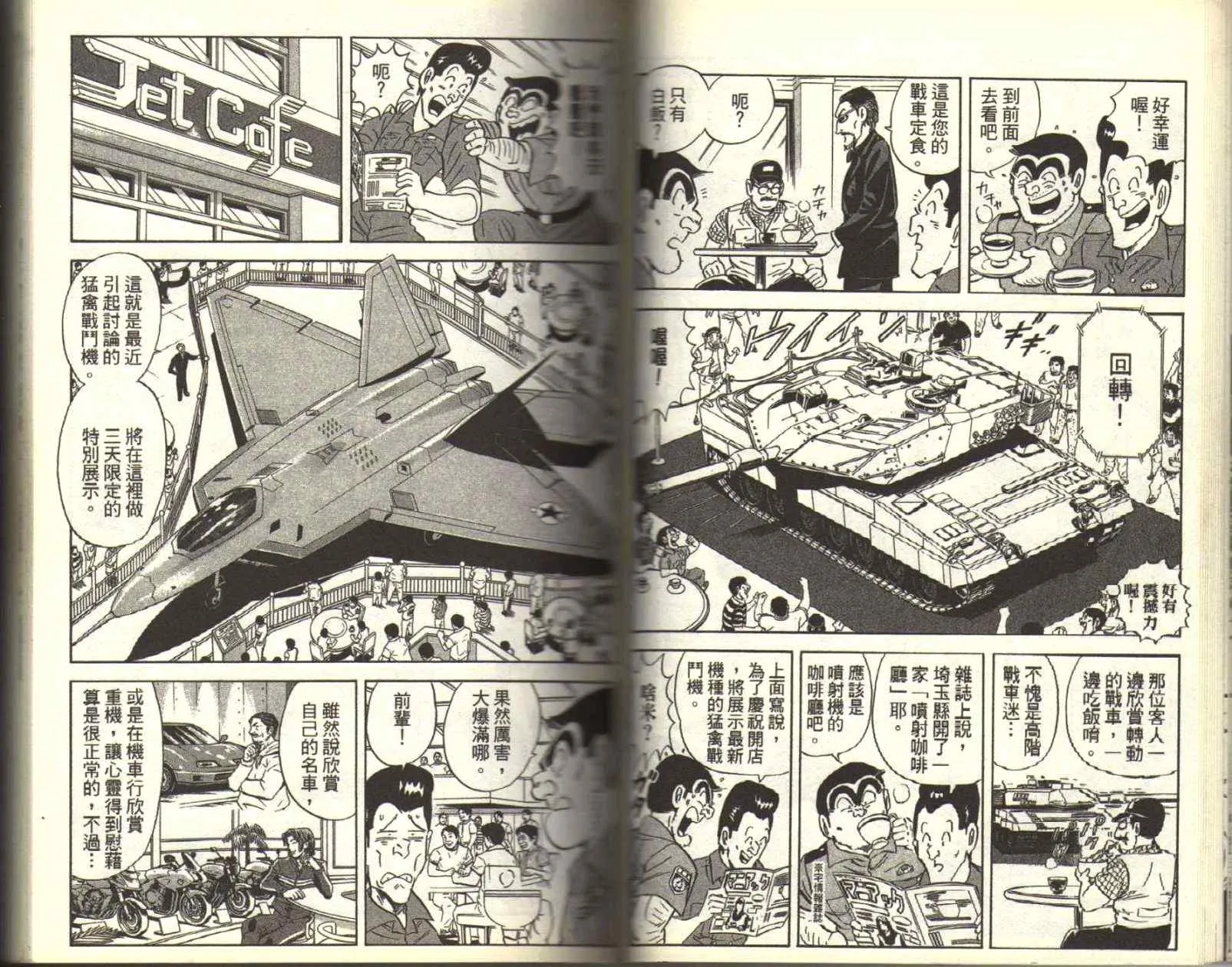 Vol116 第30页