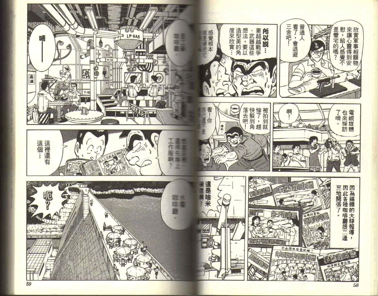 Vol116 第31页