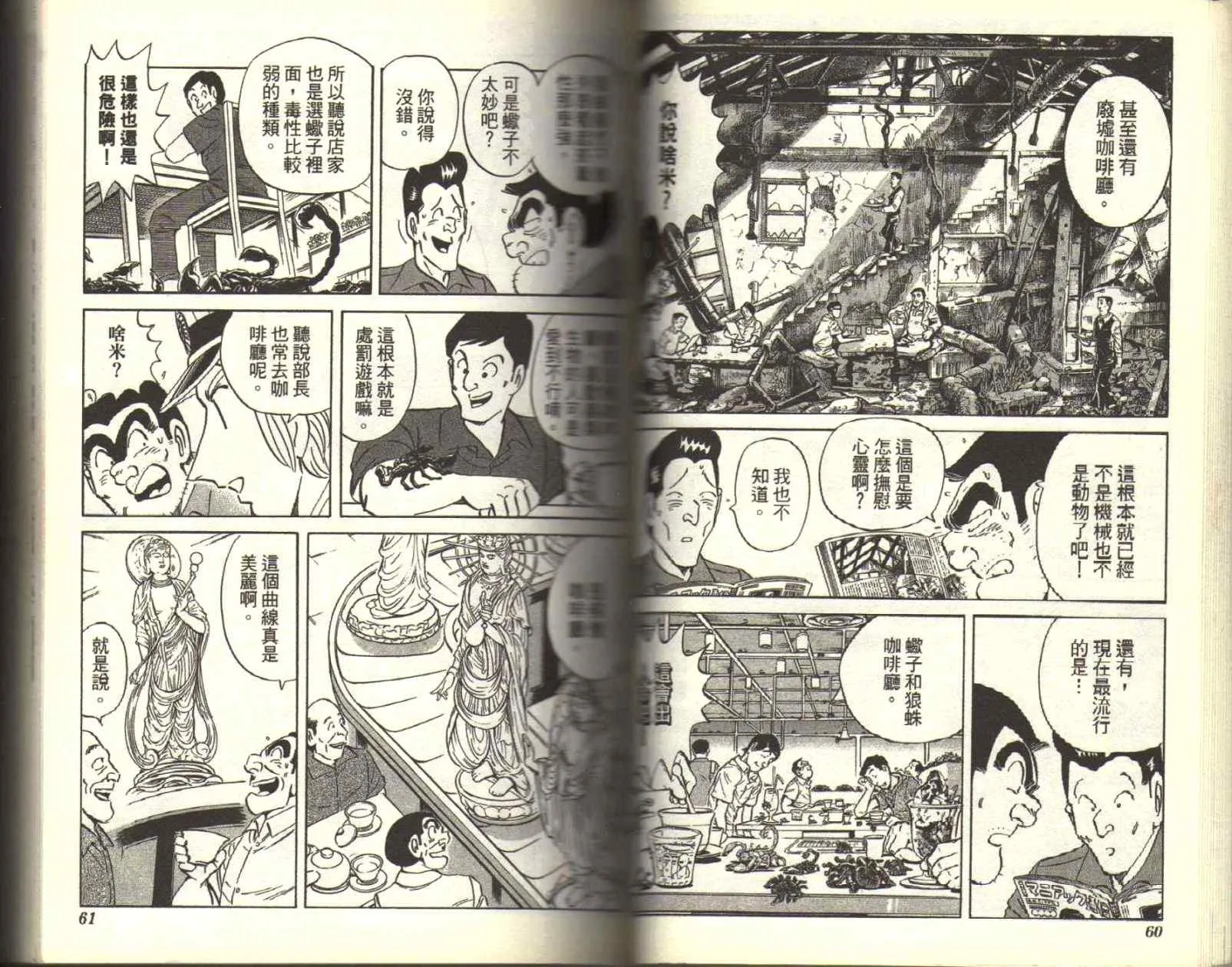 Vol116 第32页