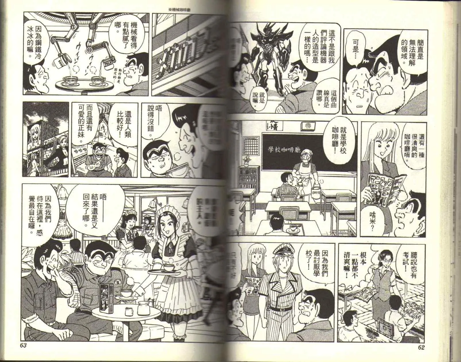 Vol116 第33页