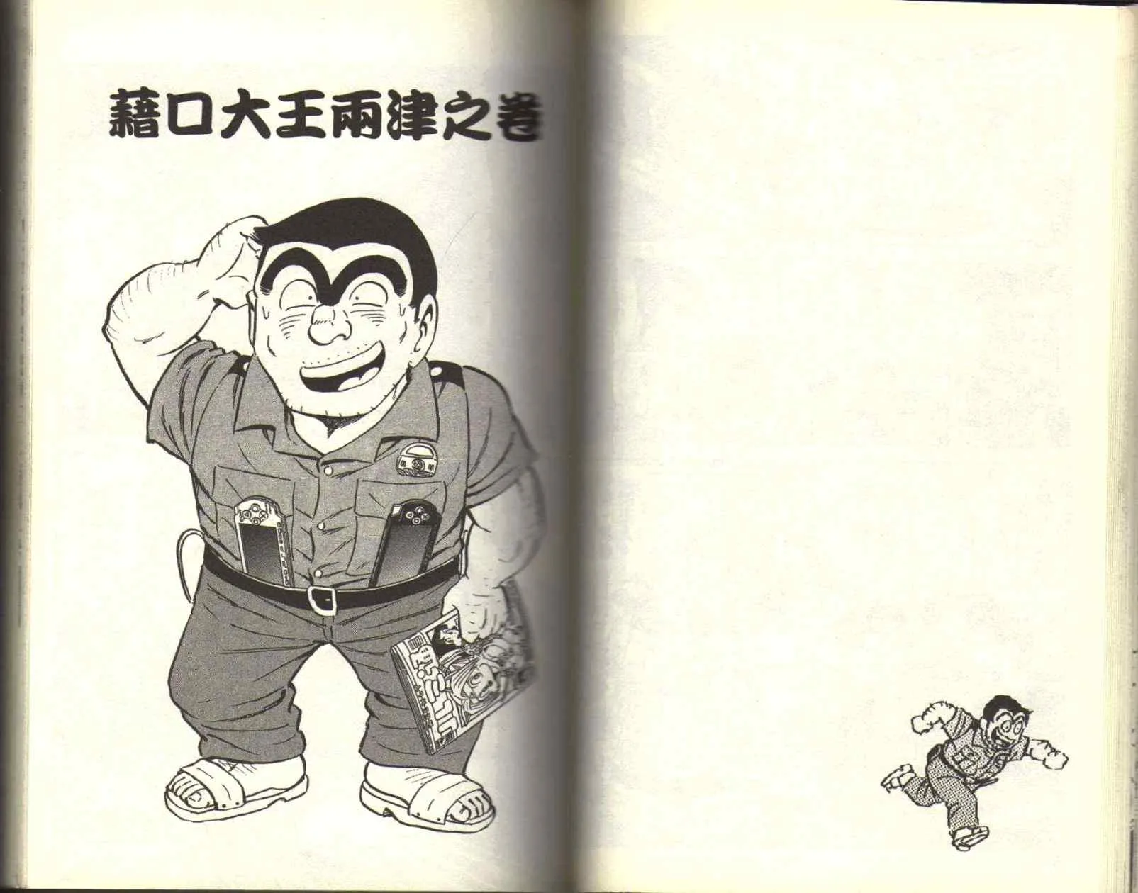 Vol116 第34页