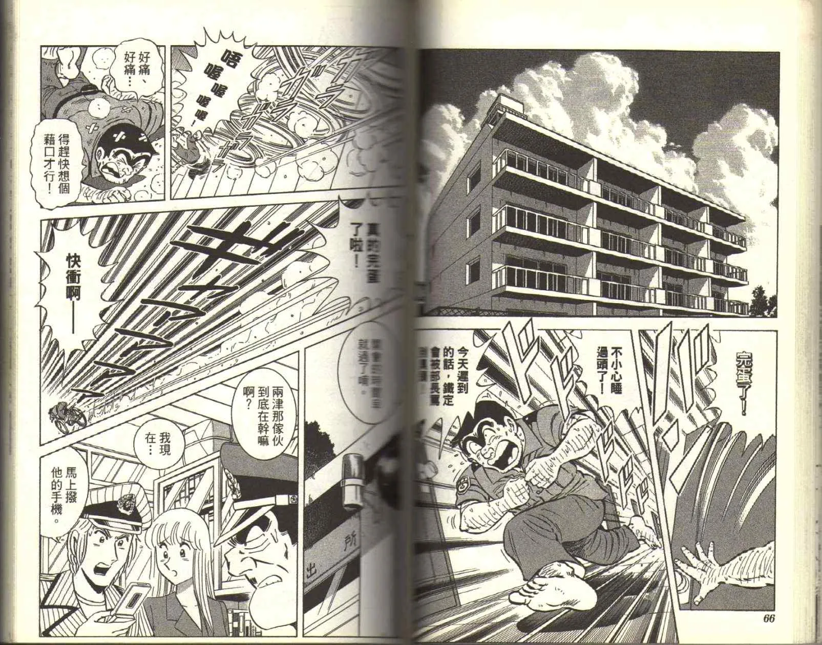 Vol116 第35页