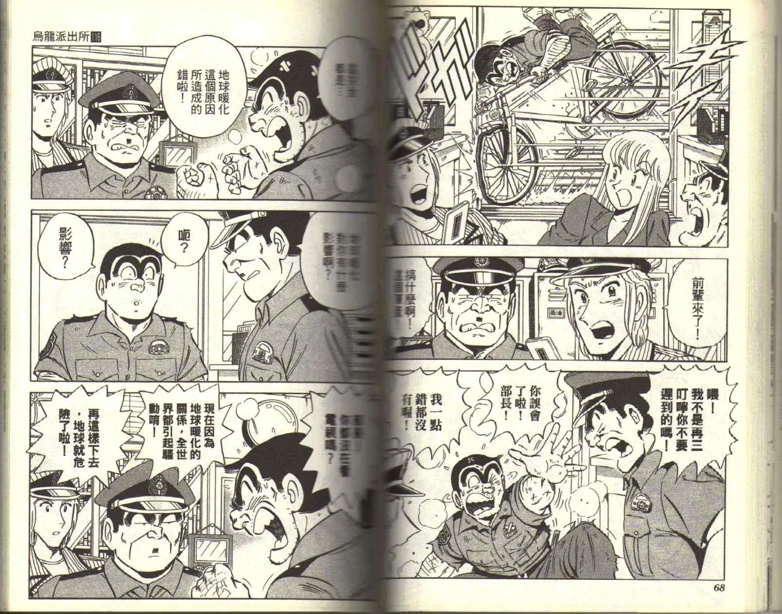 Vol116 第36页