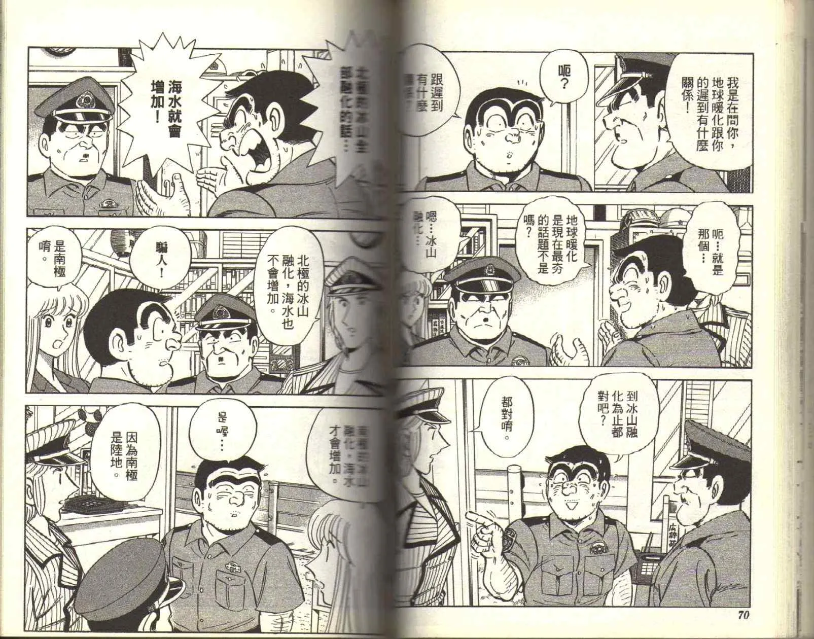 Vol116 第37页