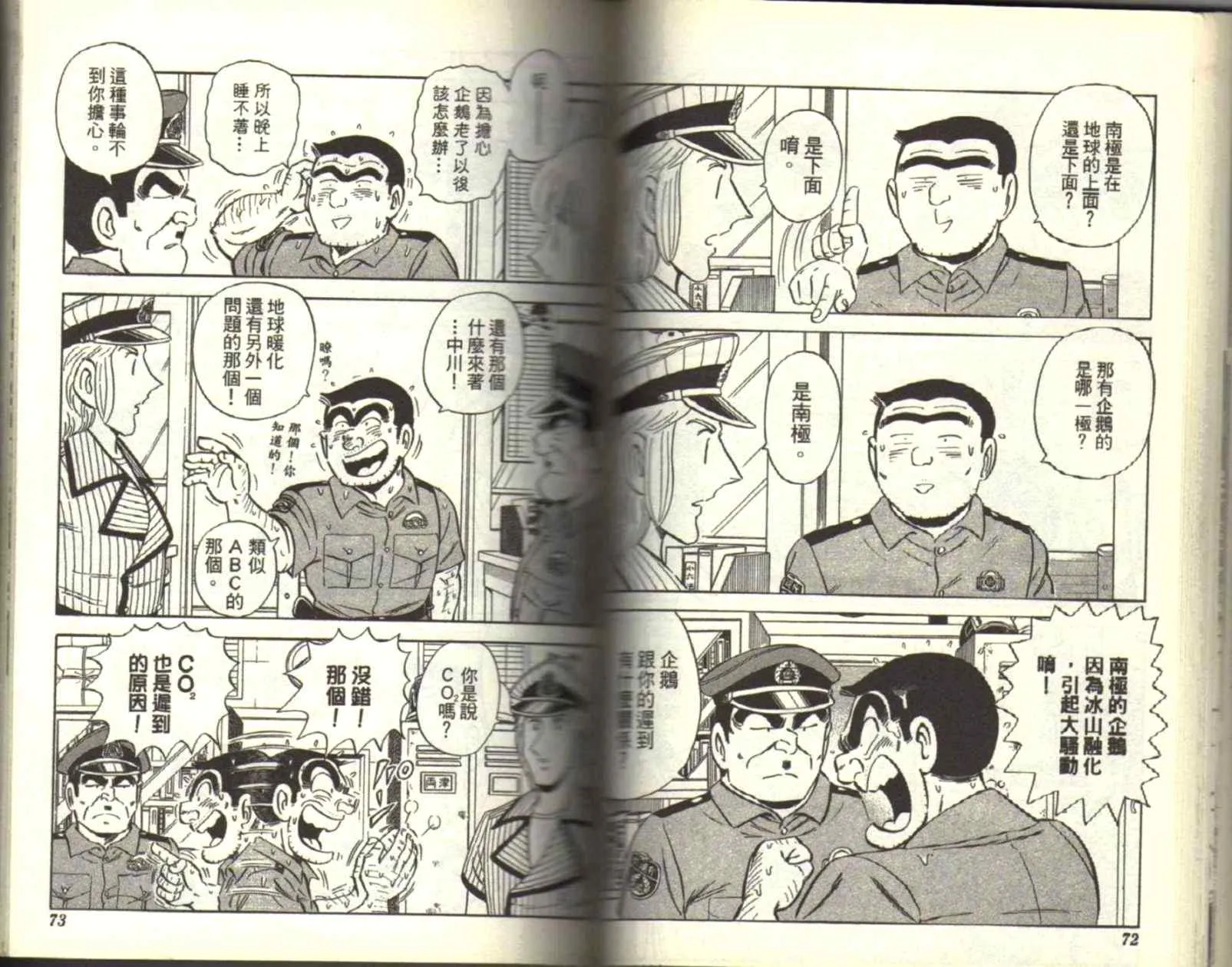 Vol116 第38页