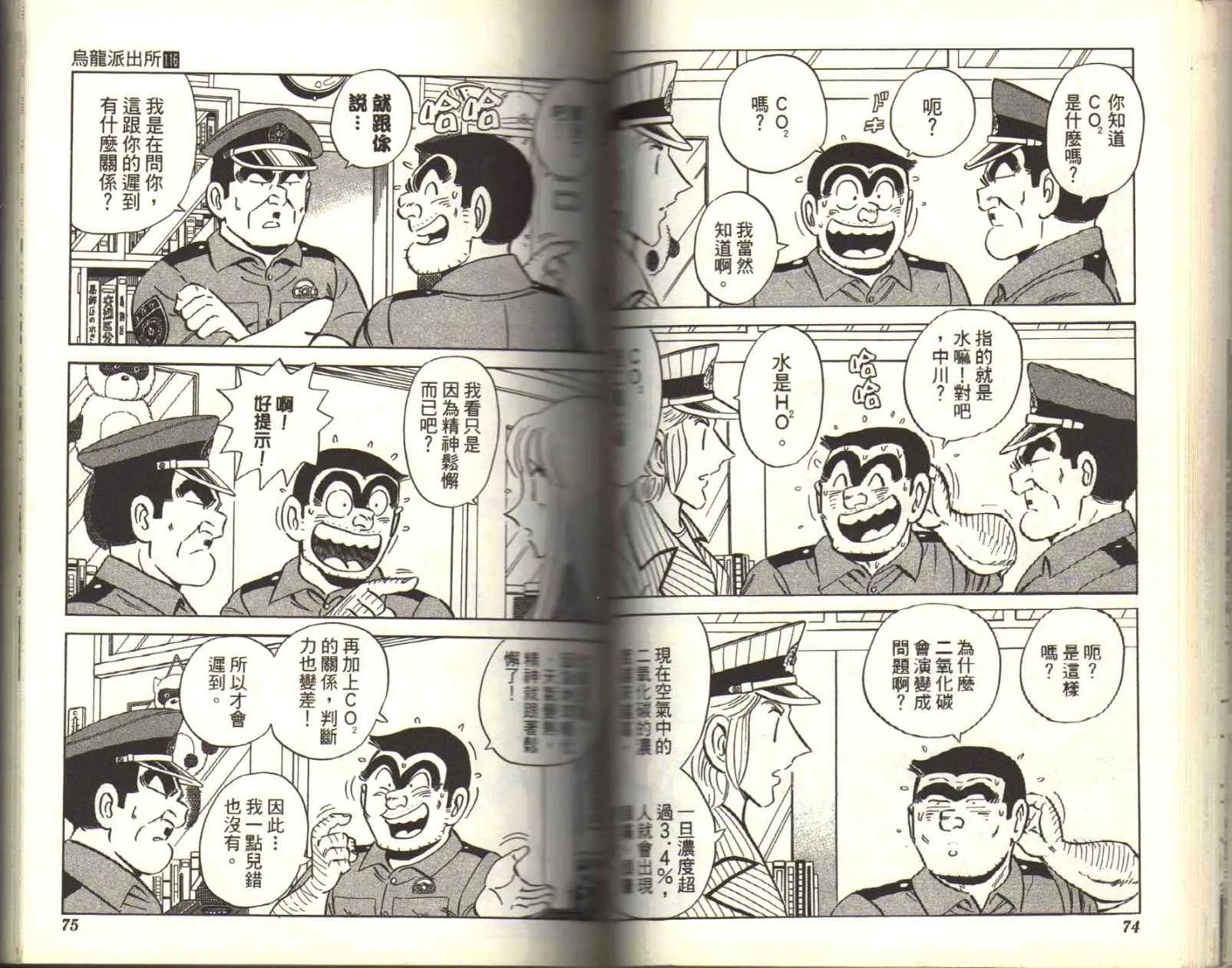Vol116 第39页
