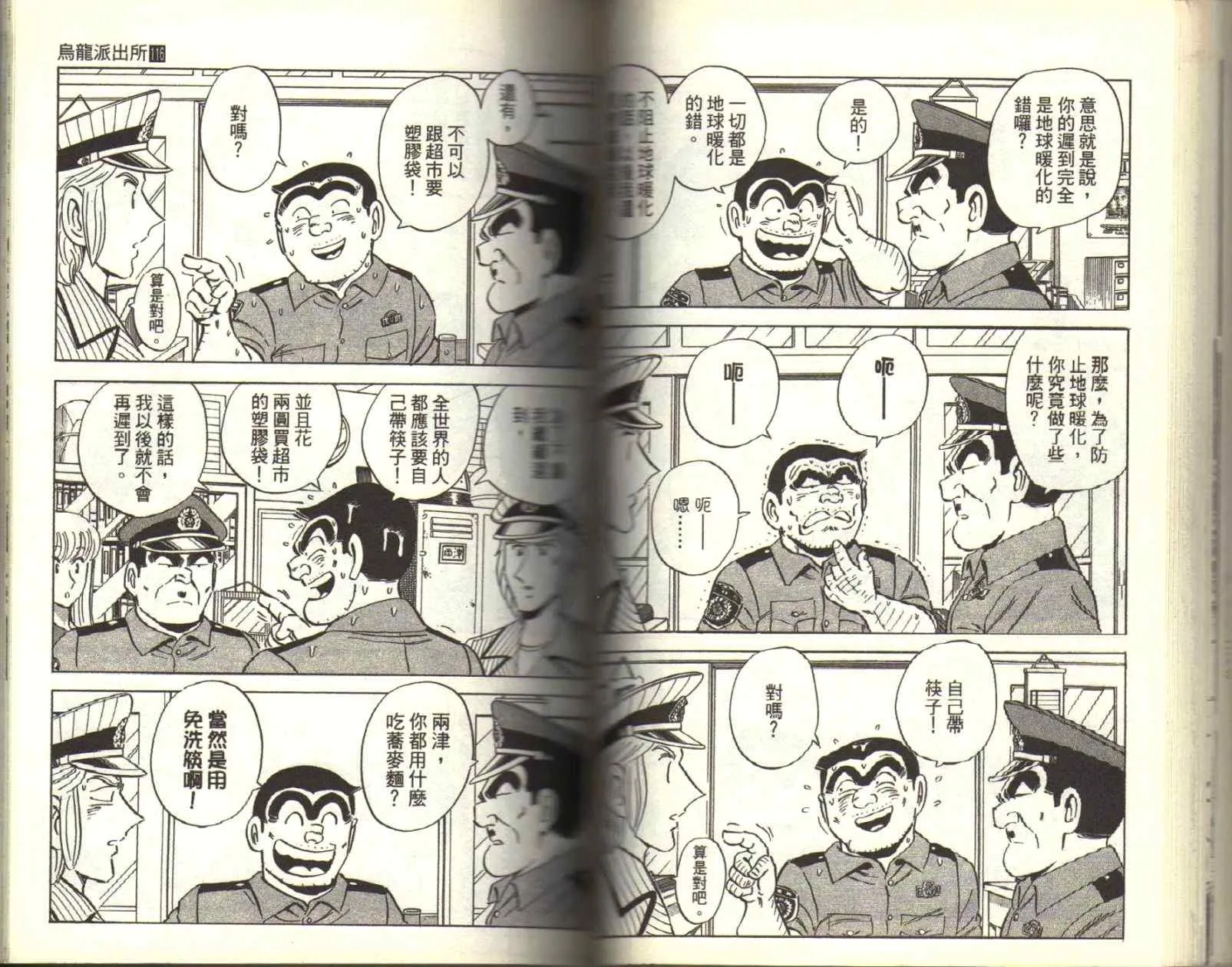 Vol116 第40页