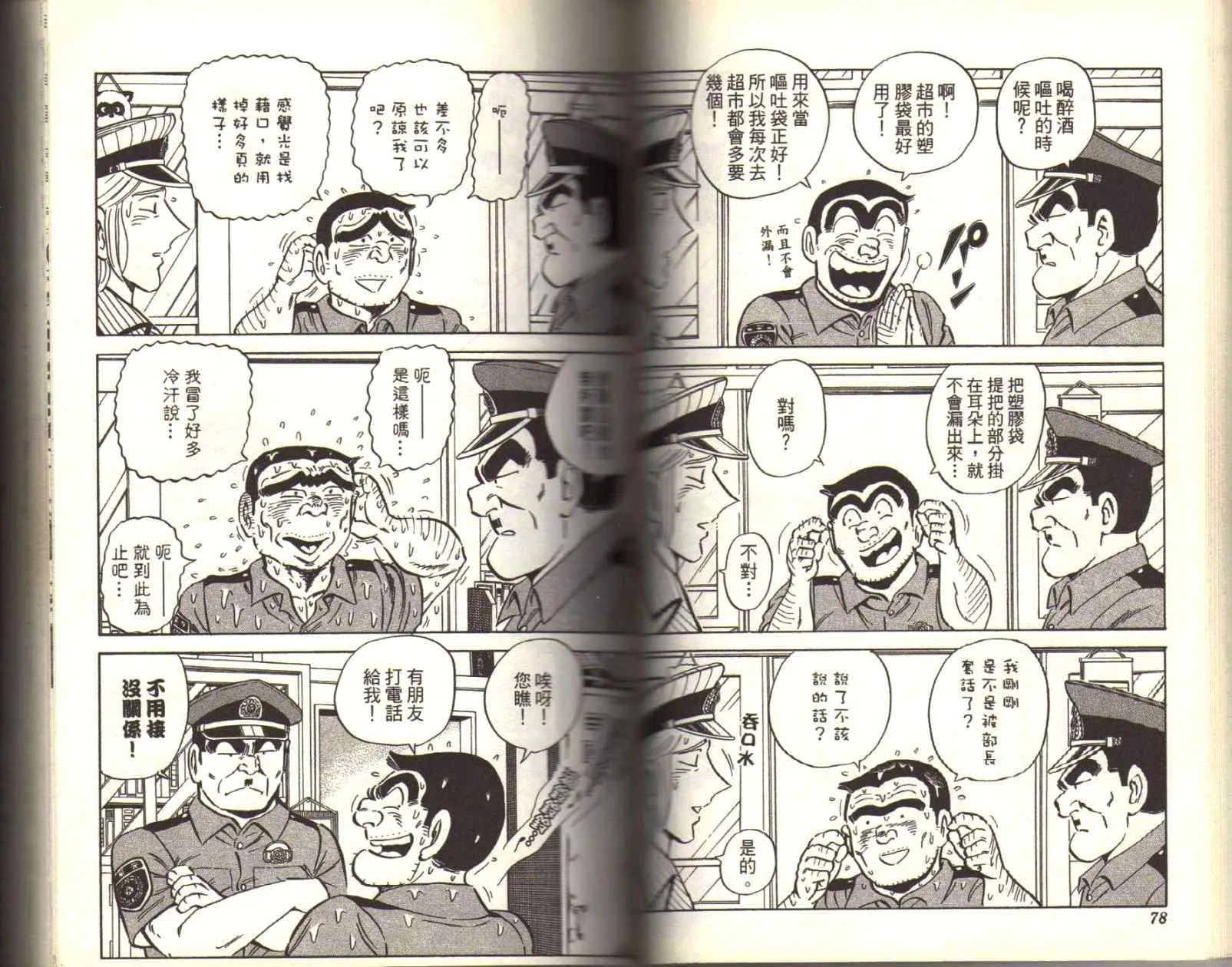 Vol116 第41页