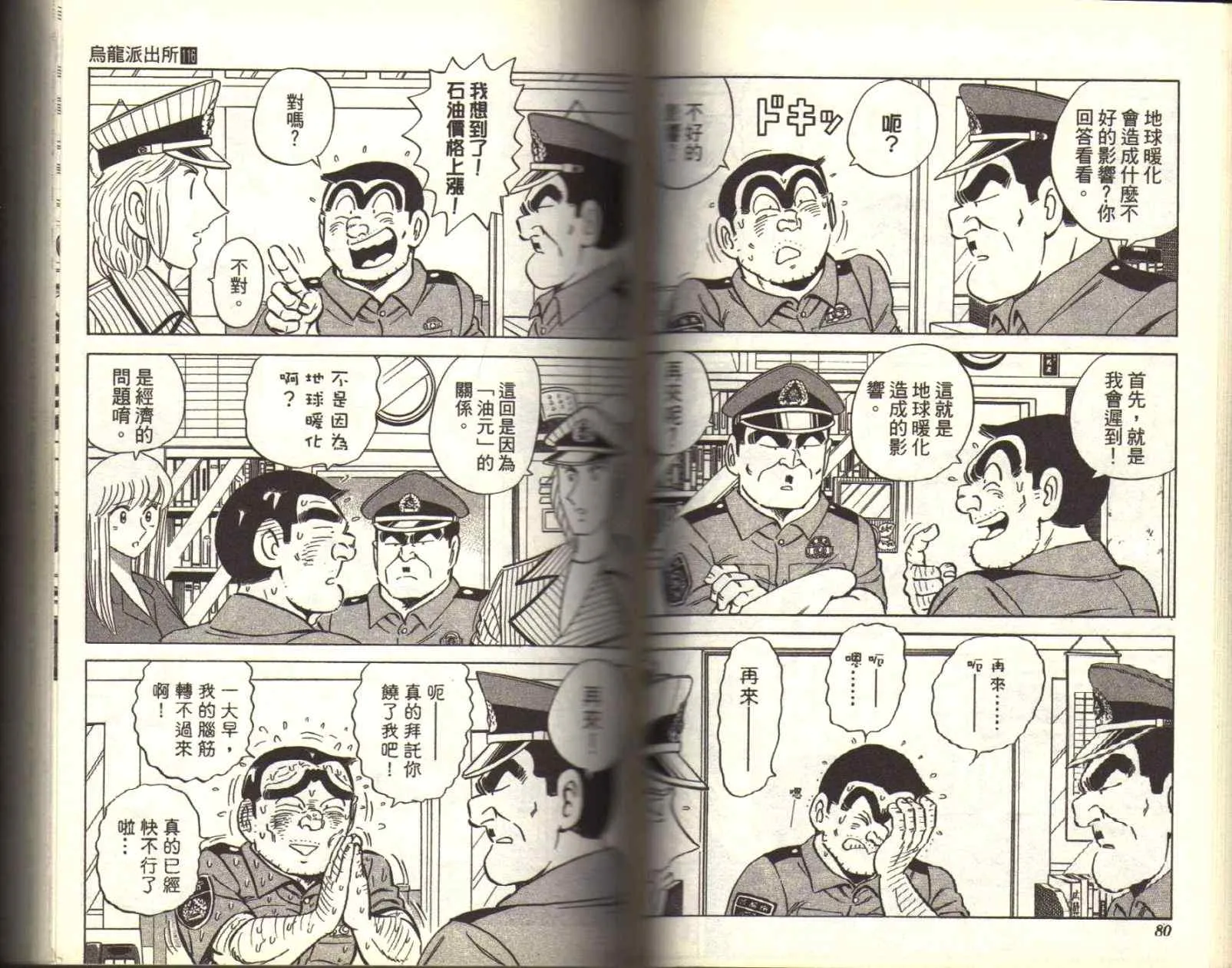 Vol116 第42页