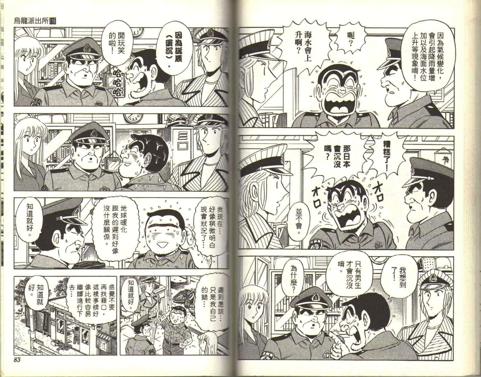 Vol116 第43页