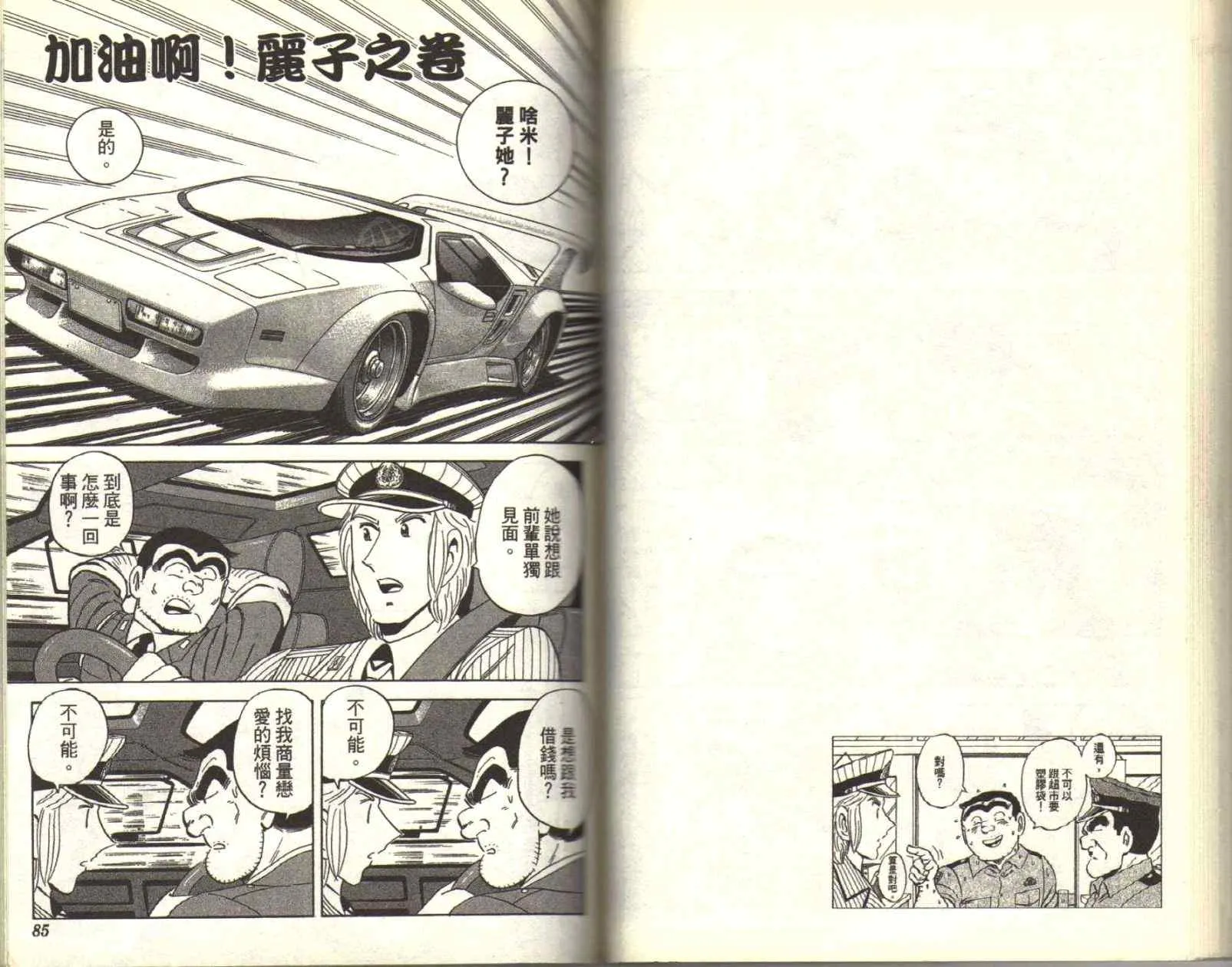 Vol116 第44页