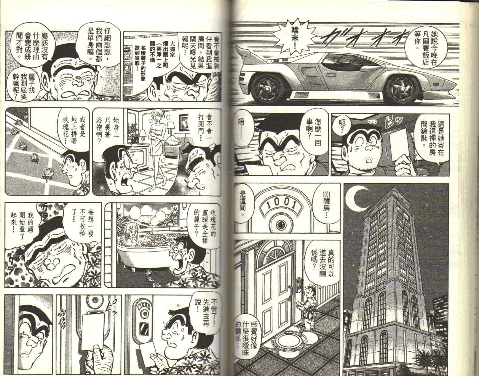 Vol116 第45页