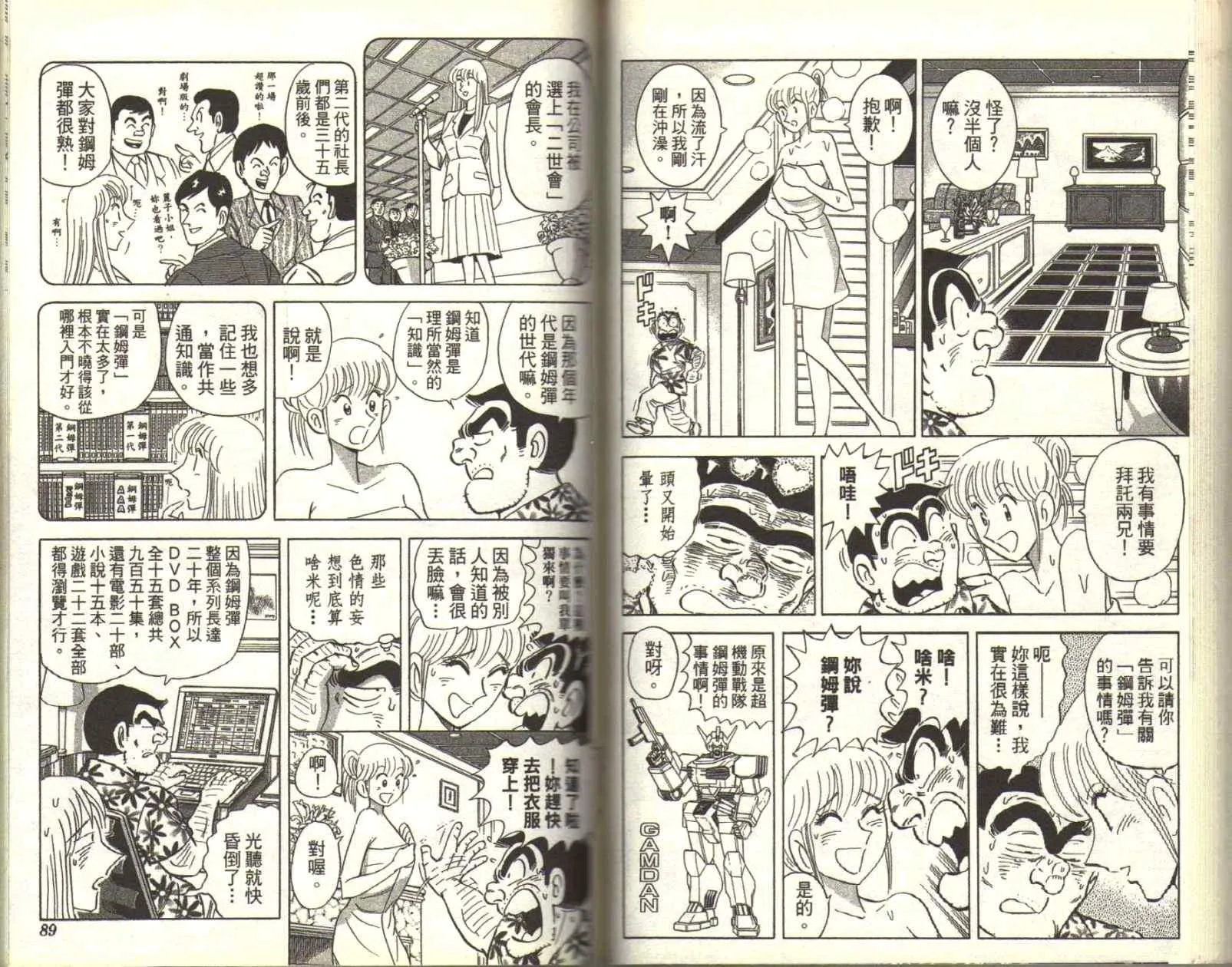 Vol116 第46页
