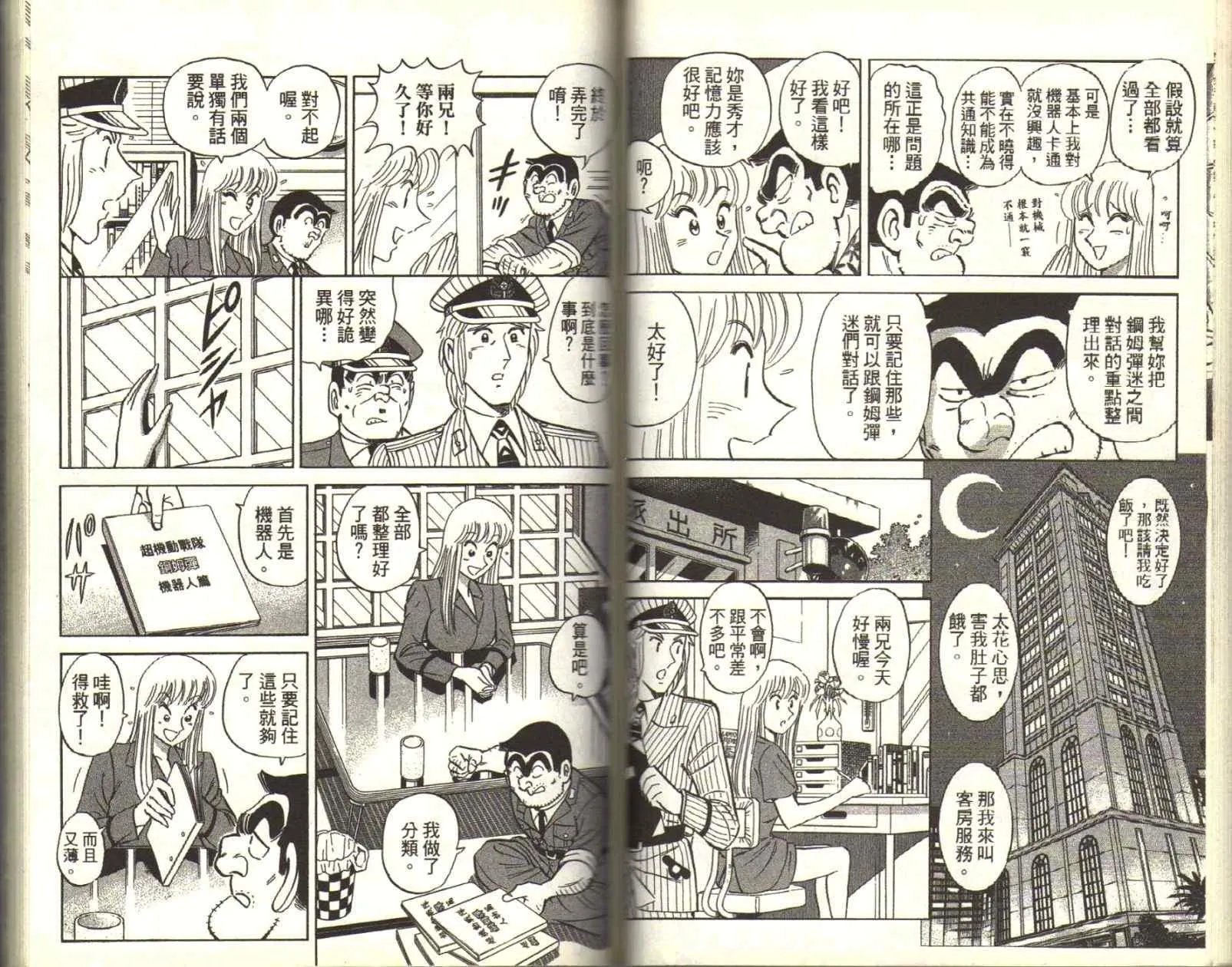 Vol116 第47页