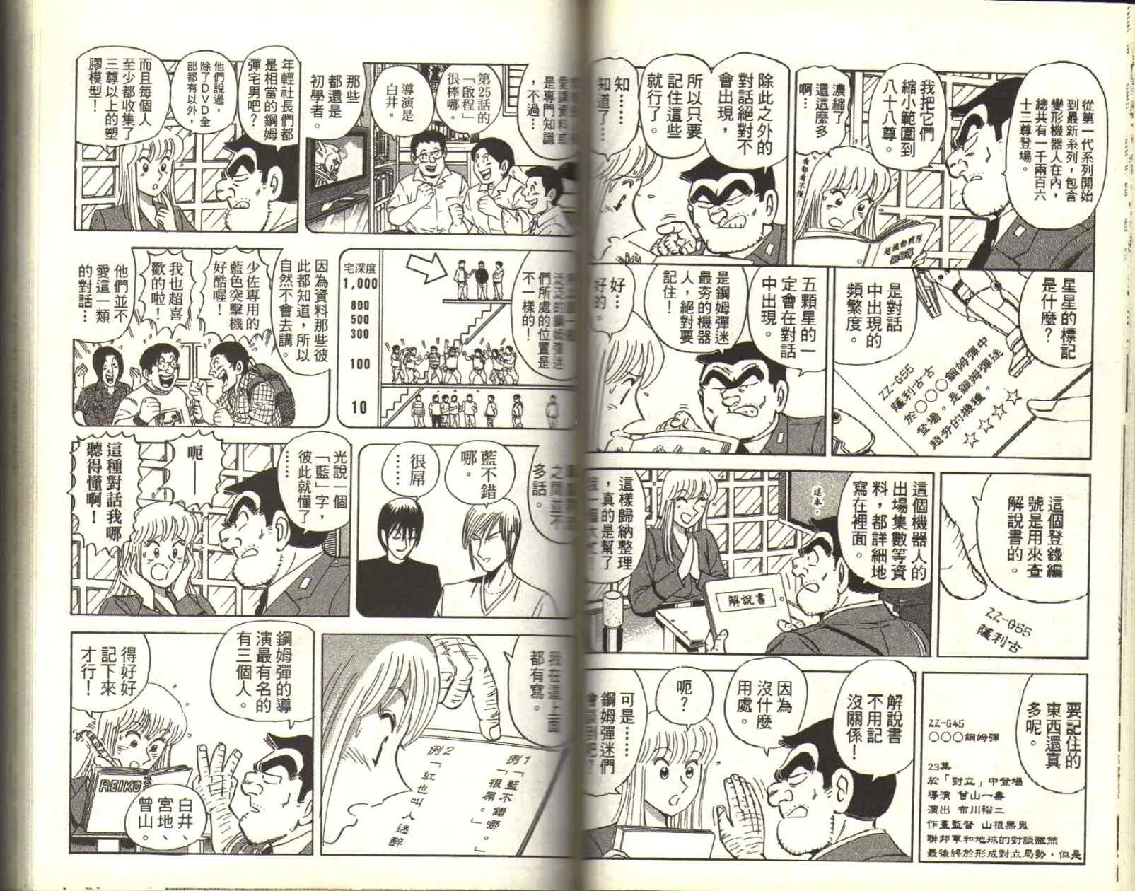 Vol116 第49页