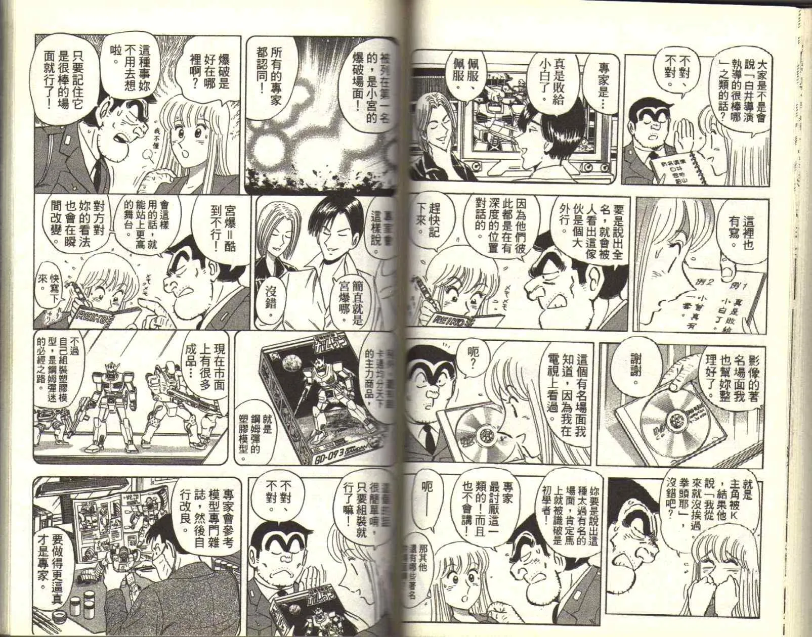 Vol116 第50页