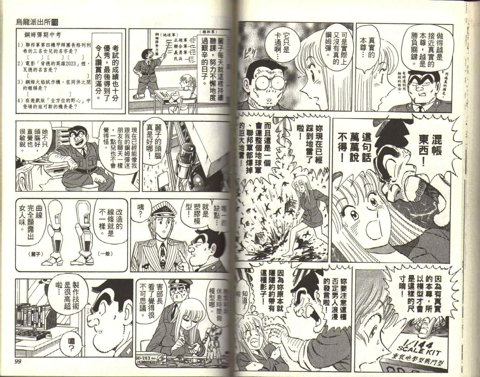 Vol116 第51页