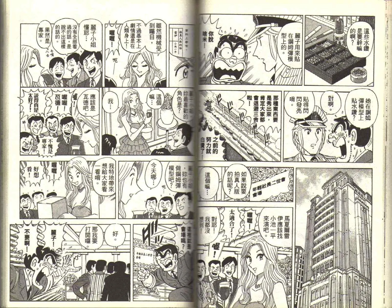 Vol116 第52页