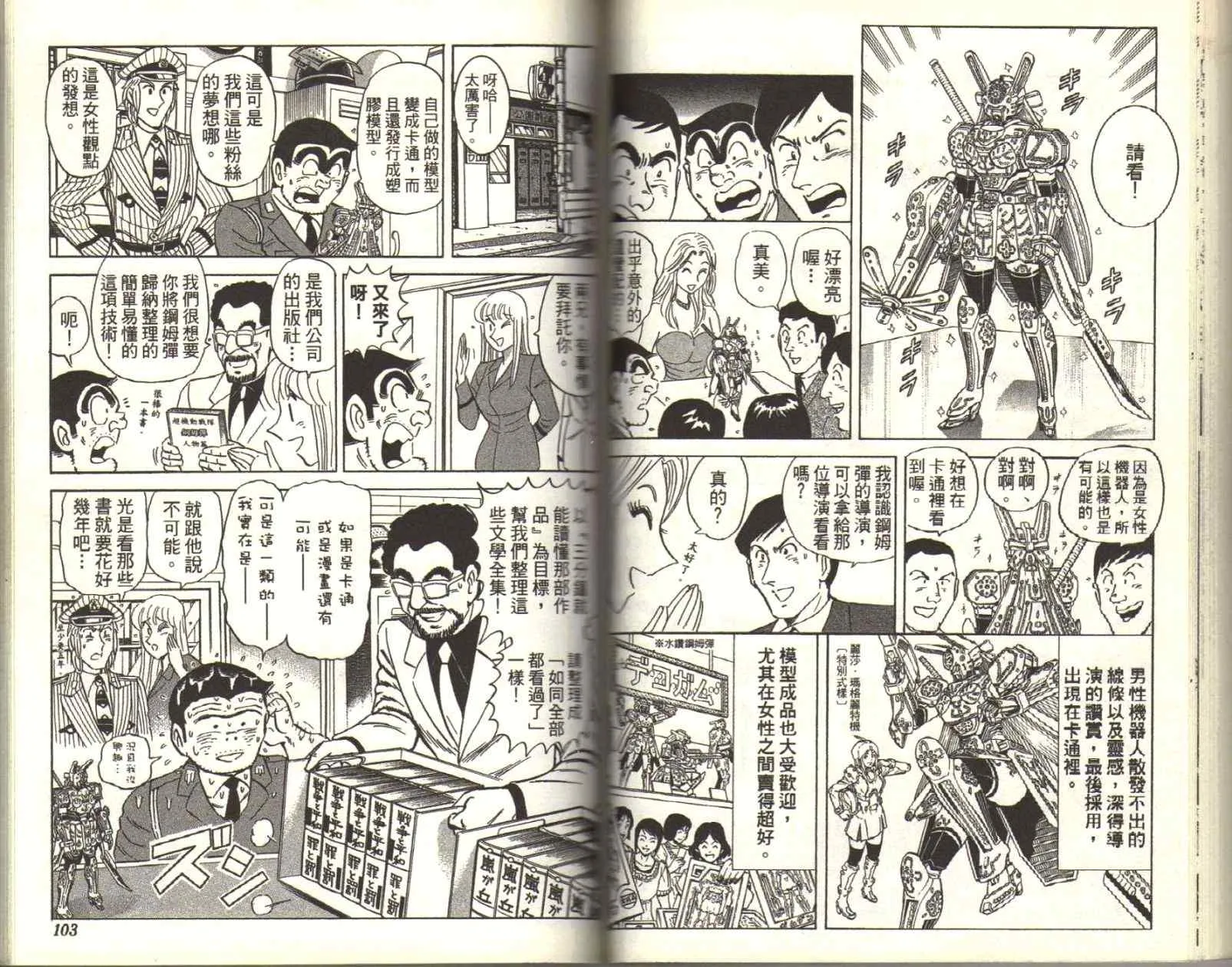 Vol116 第53页