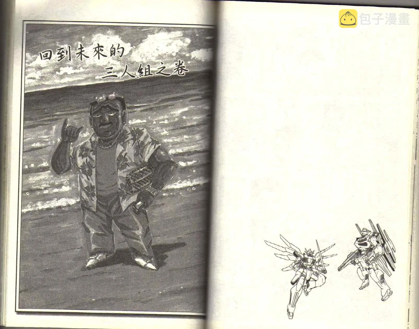 Vol116 第54页