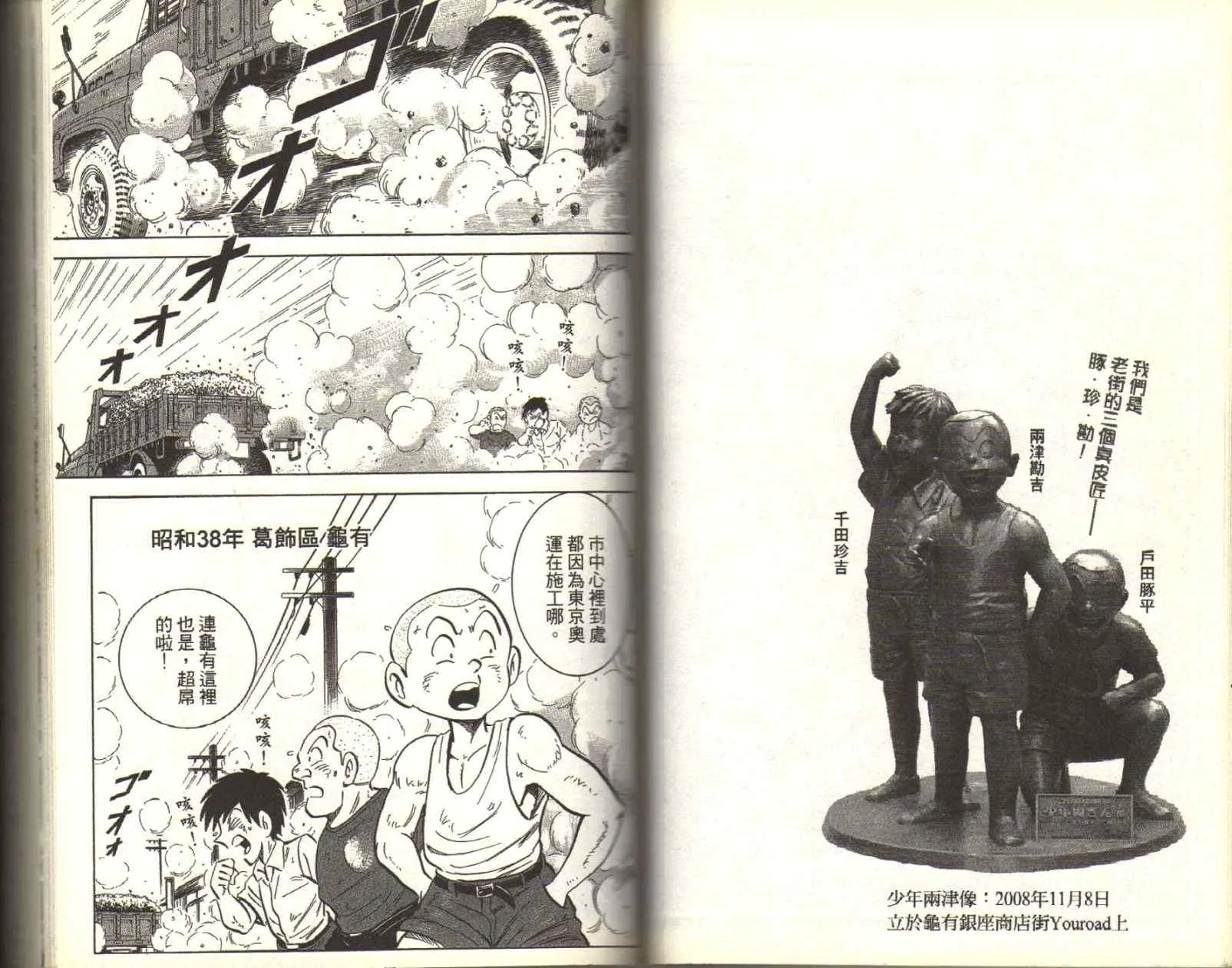 Vol116 第55页