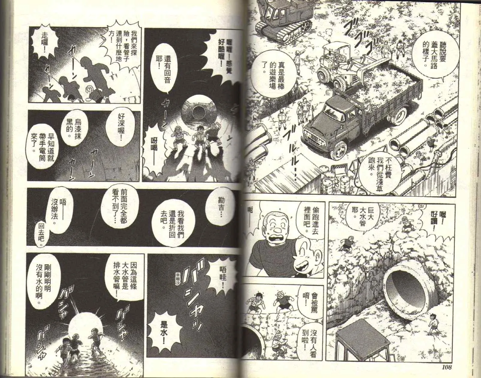 Vol116 第56页